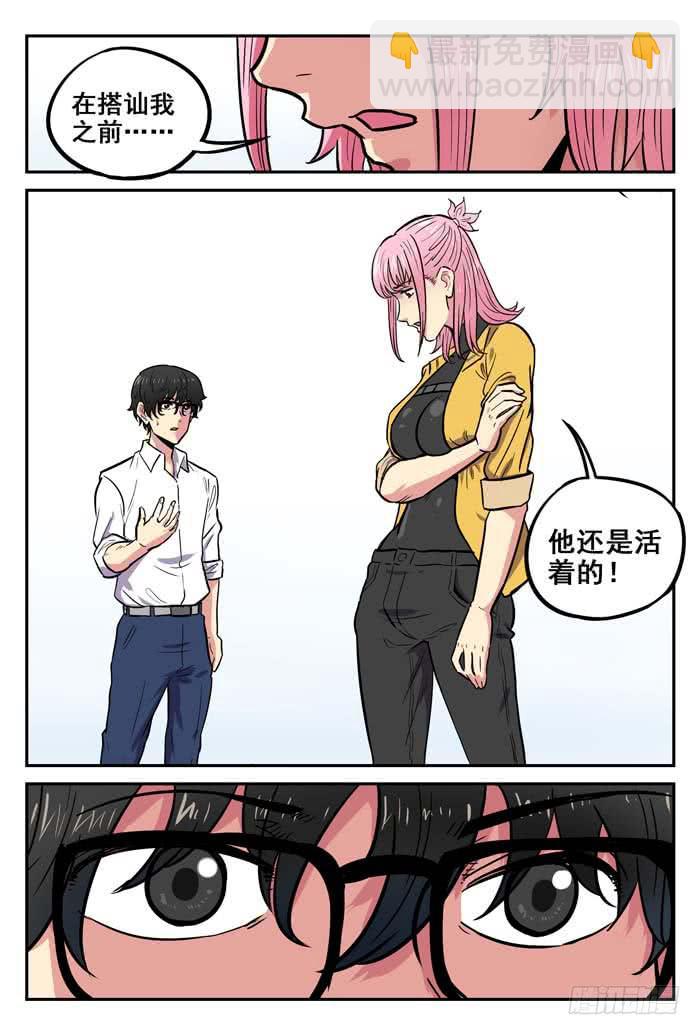 Case 040：厕所-第40话