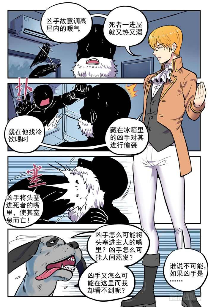 Case 040：厕所-第40话