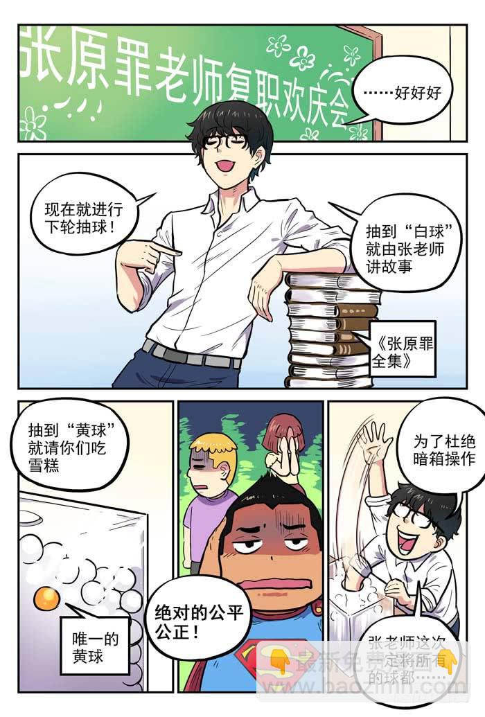 Case 040：厕所-第40话