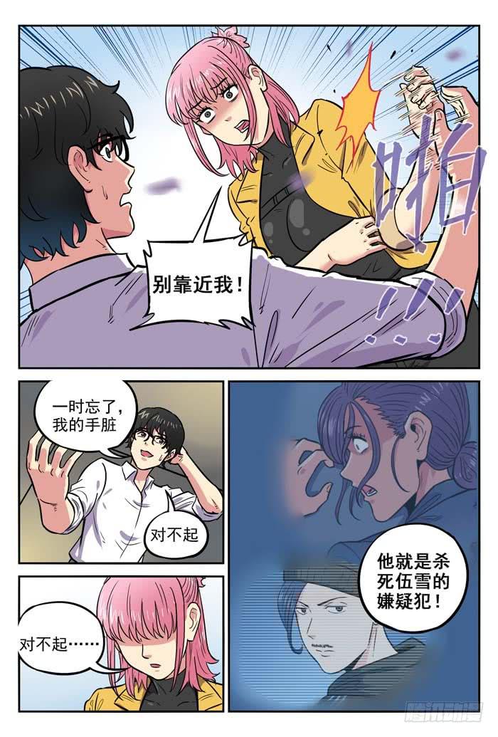 Case 040：厕所-第40话