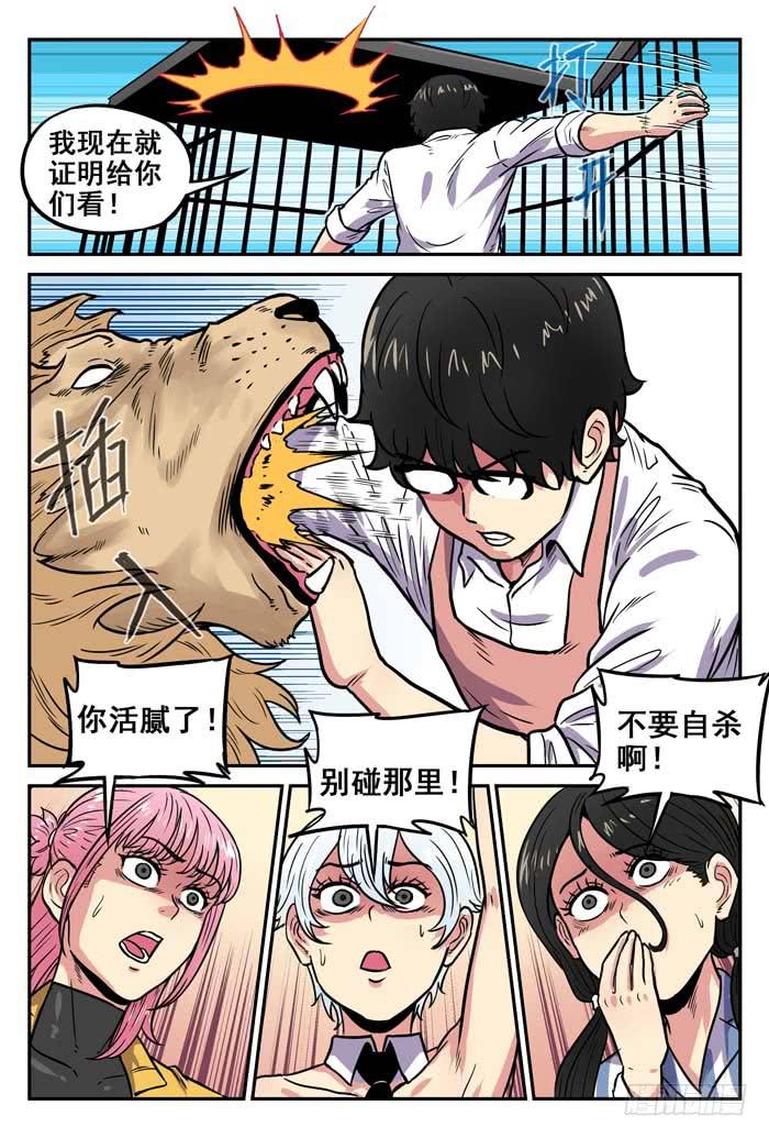 Case 048：尸体-第48话