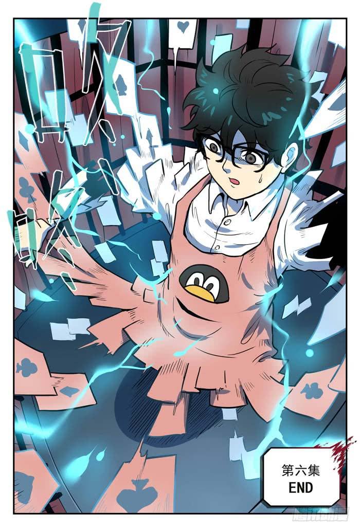 Case 052：电话亭-第52话