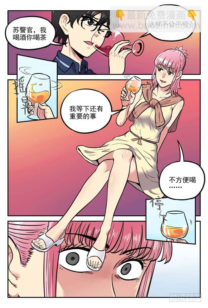 Case 052：电话亭-第52话