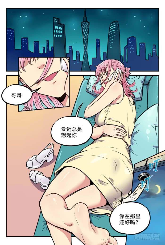 Case 052：电话亭-第52话