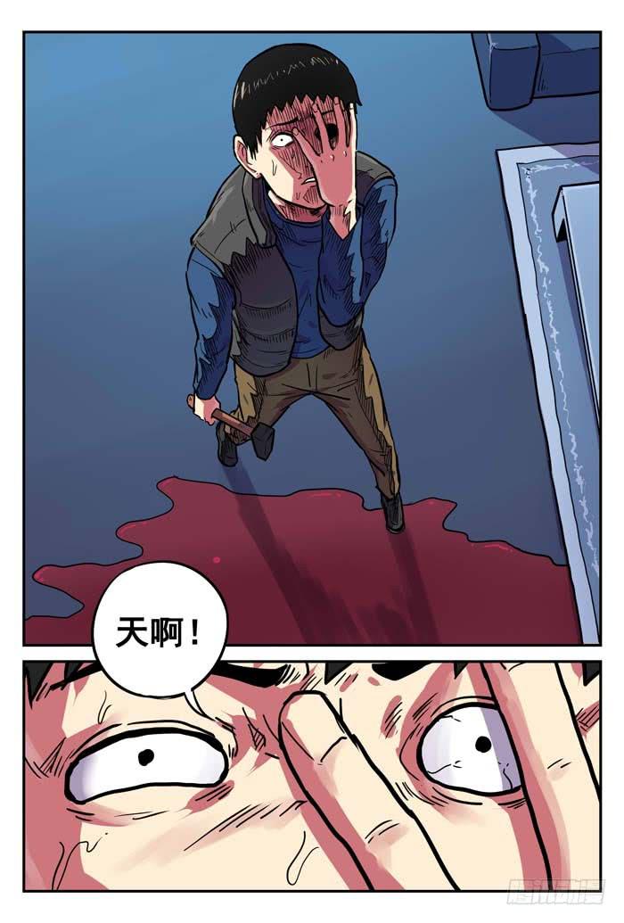 Case 008：真相-第8话