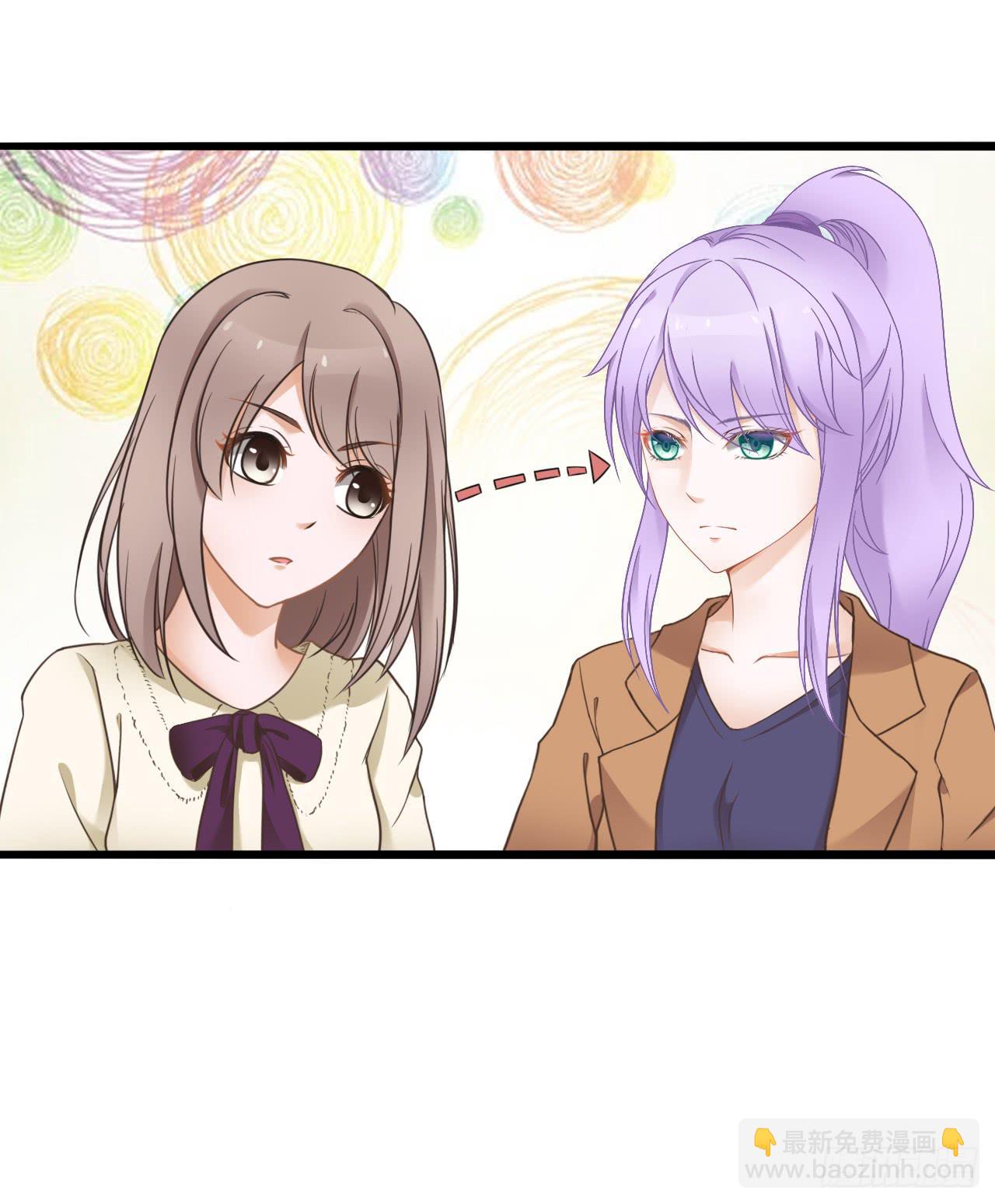 你敢动她下试试(1/2)-第2话