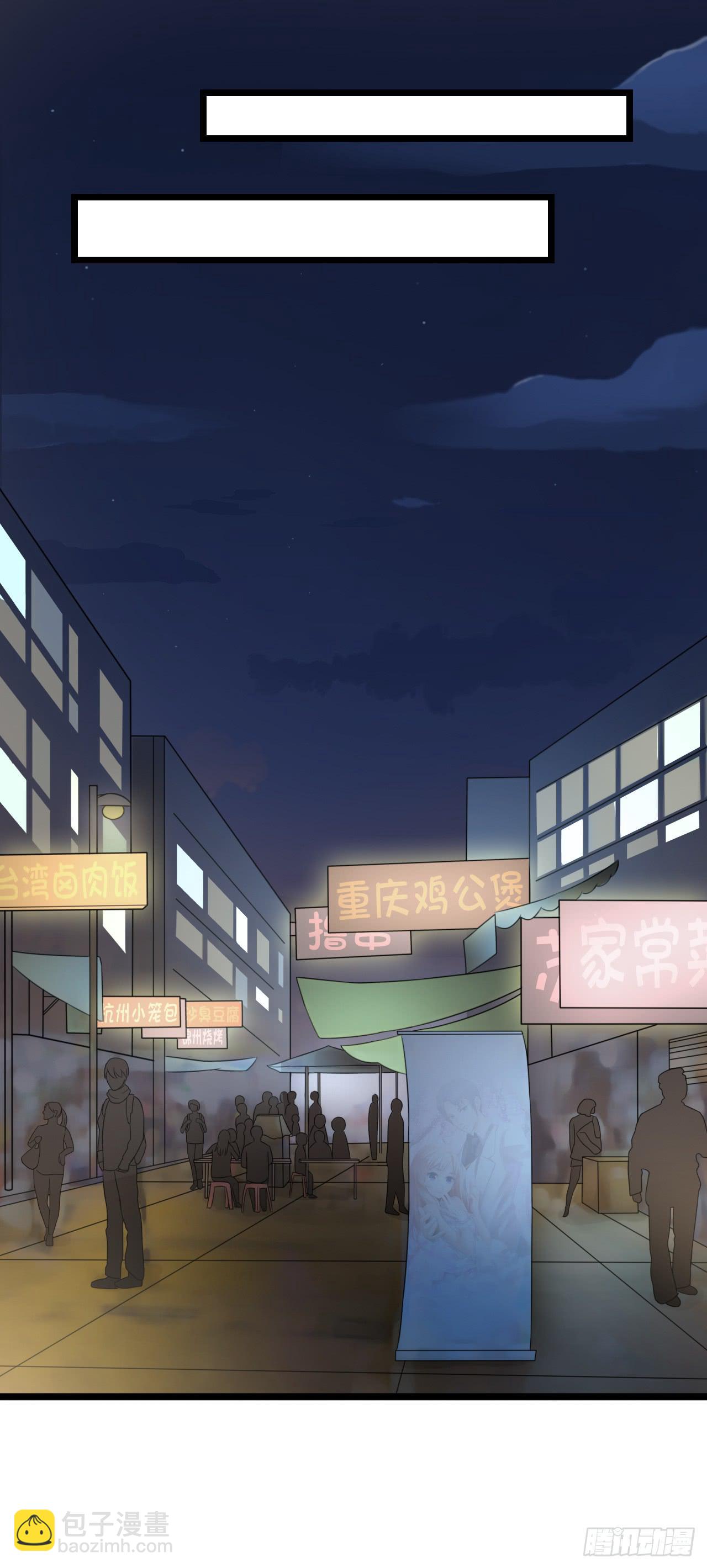 你敢动她下试试(1/2)-第2话