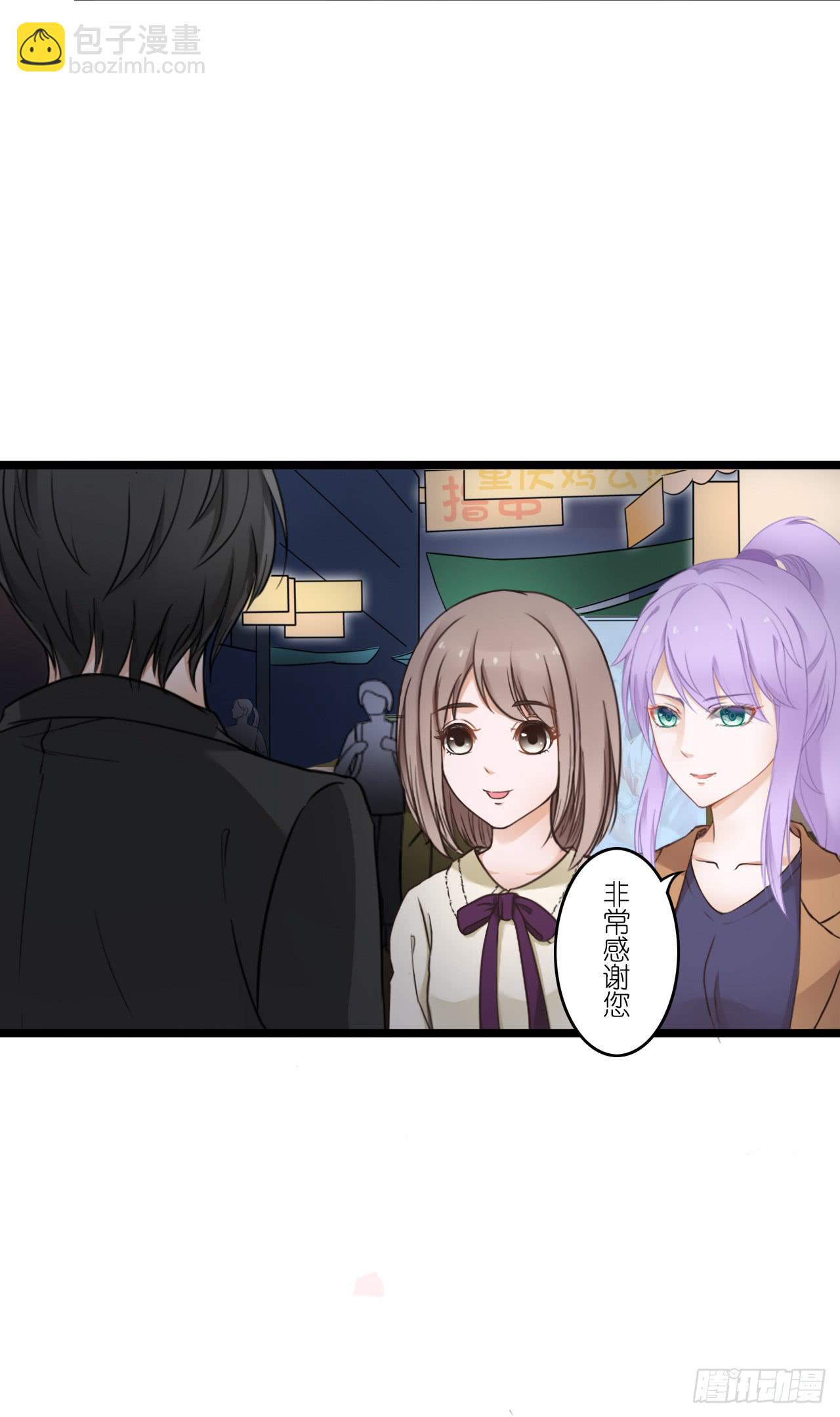 你敢动她下试试(1/2)-第2话