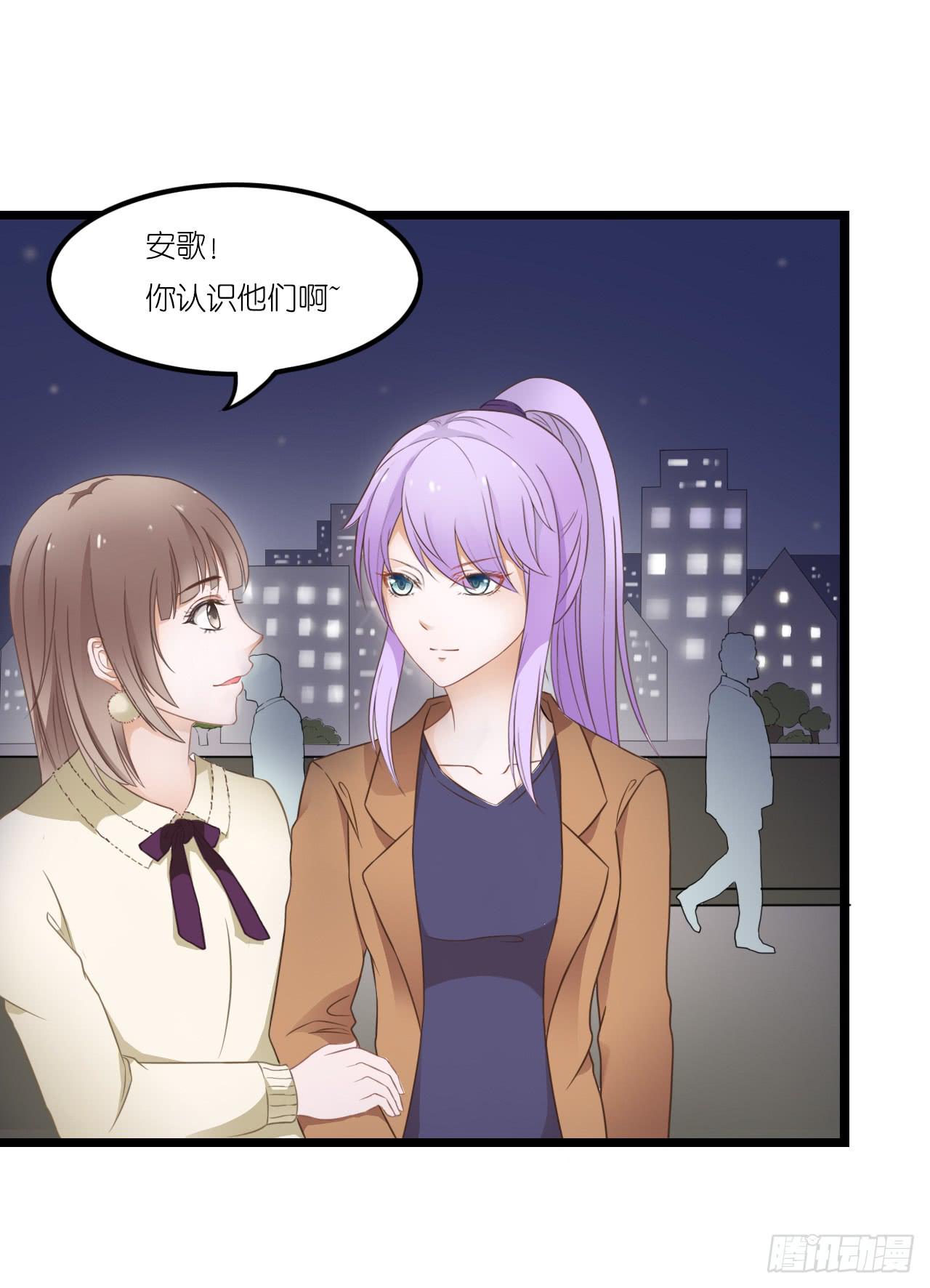 你敢动她下试试(1/2)-第2话