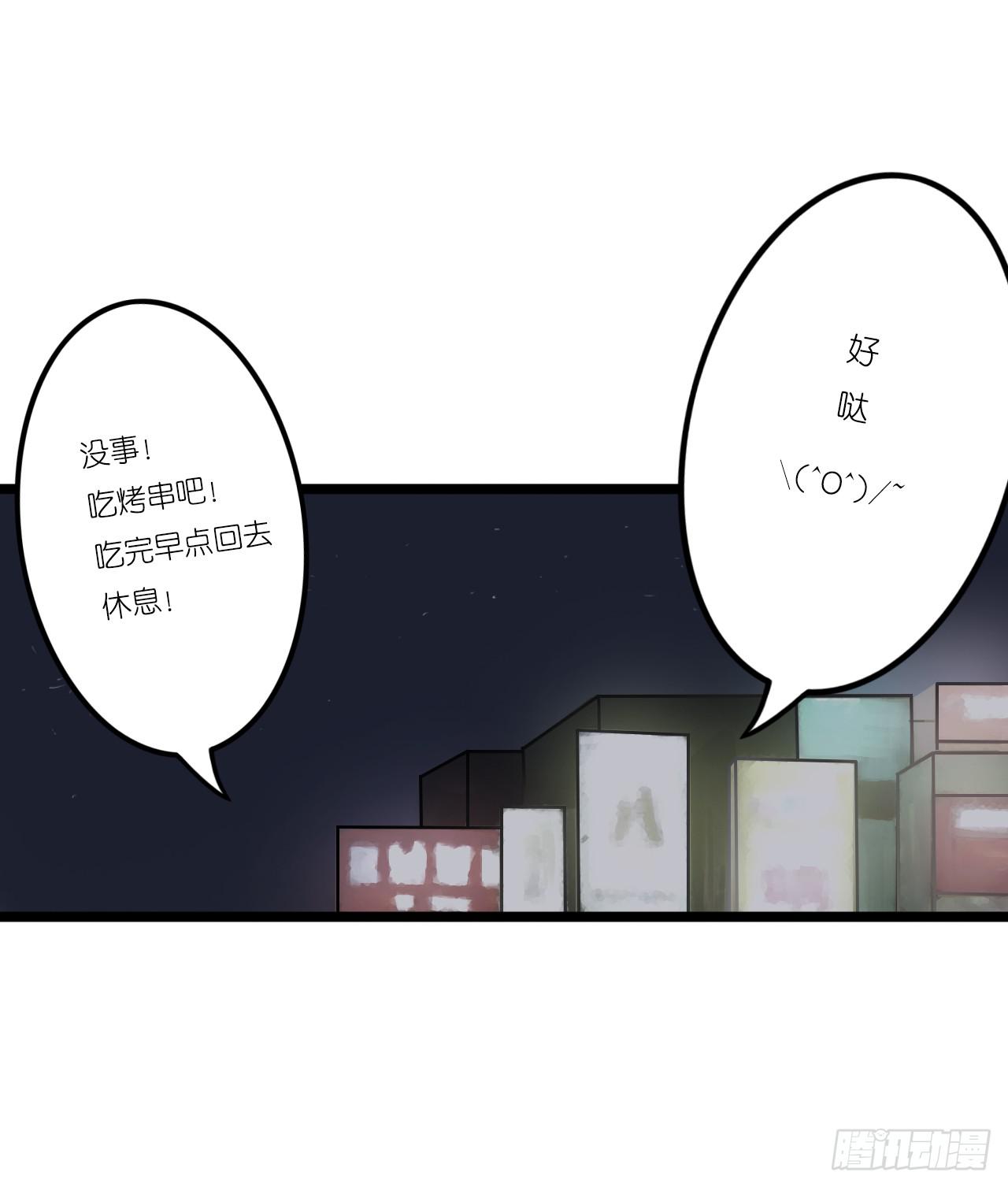 你敢动她下试试(1/2)-第2话