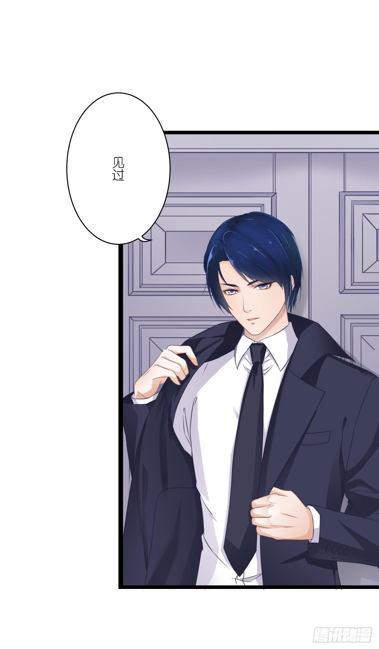 你敢动她下试试(1/2)-第2话