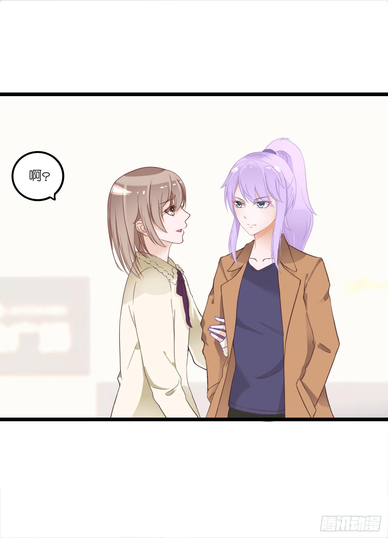 你敢动她下试试(1/2)-第2话