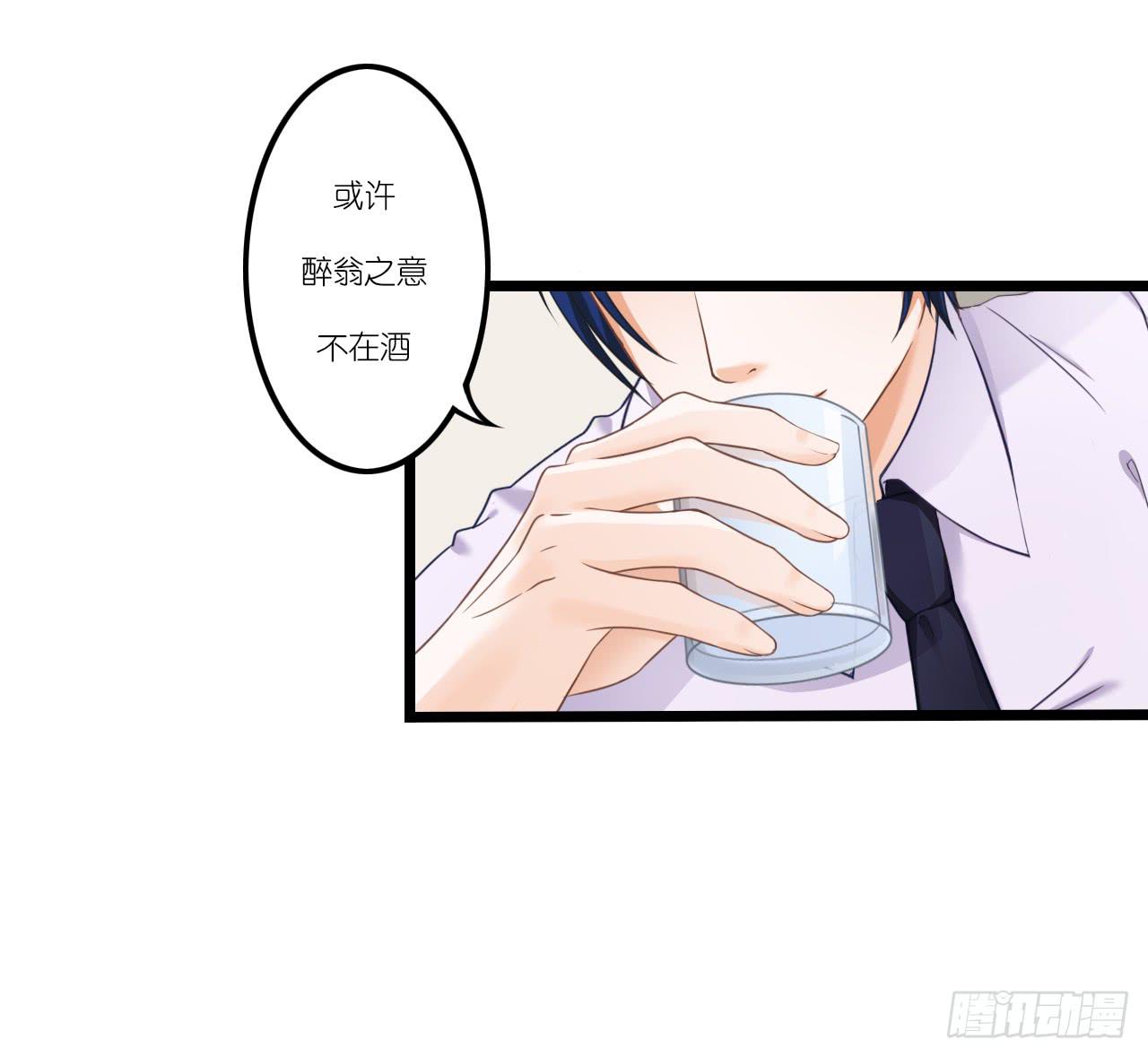 你敢动她下试试(1/2)-第2话