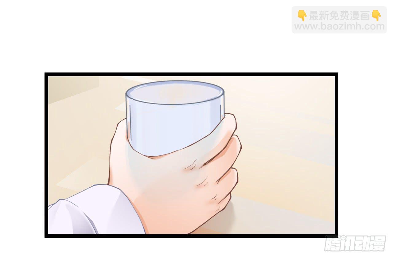 你敢动她下试试(1/2)-第2话