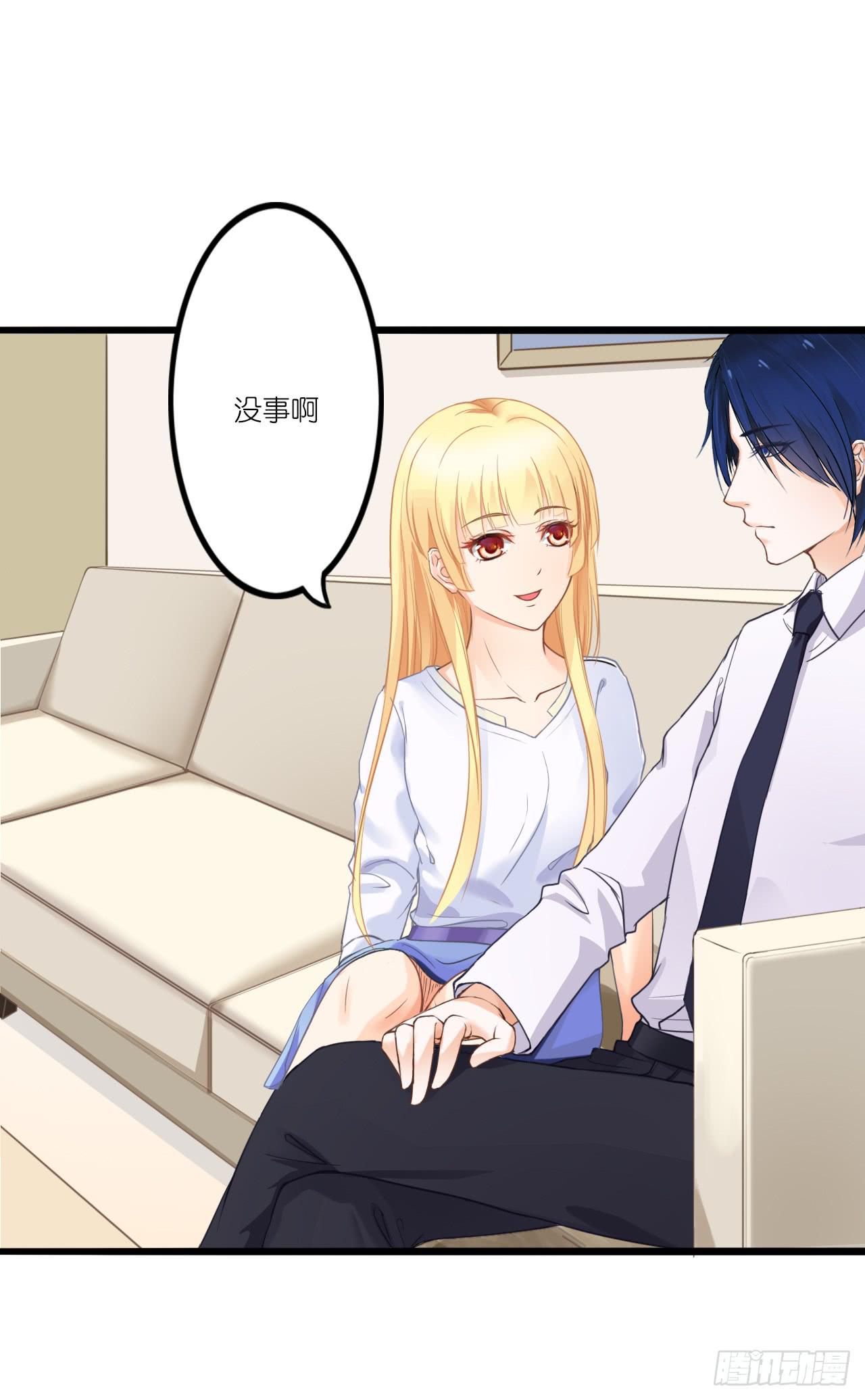 你敢动她下试试(1/2)-第2话