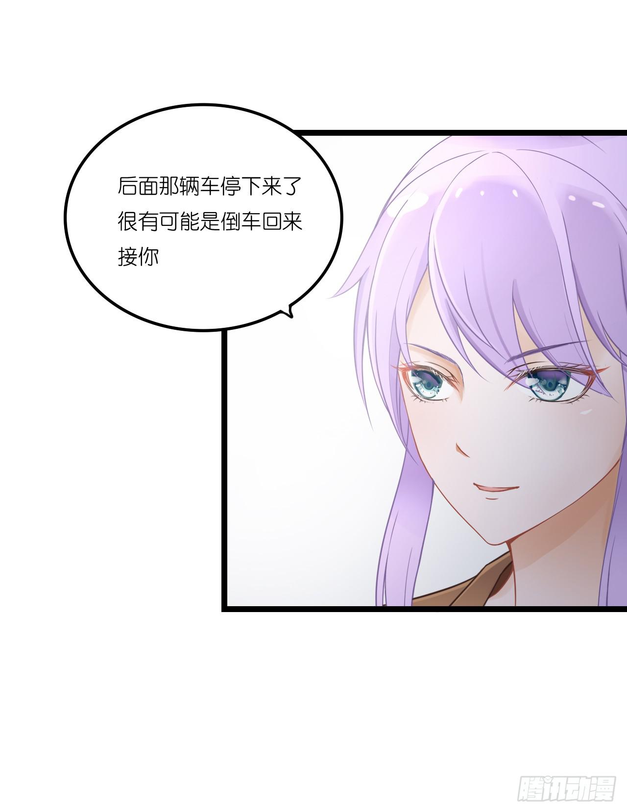 你敢动她下试试(1/2)-第2话