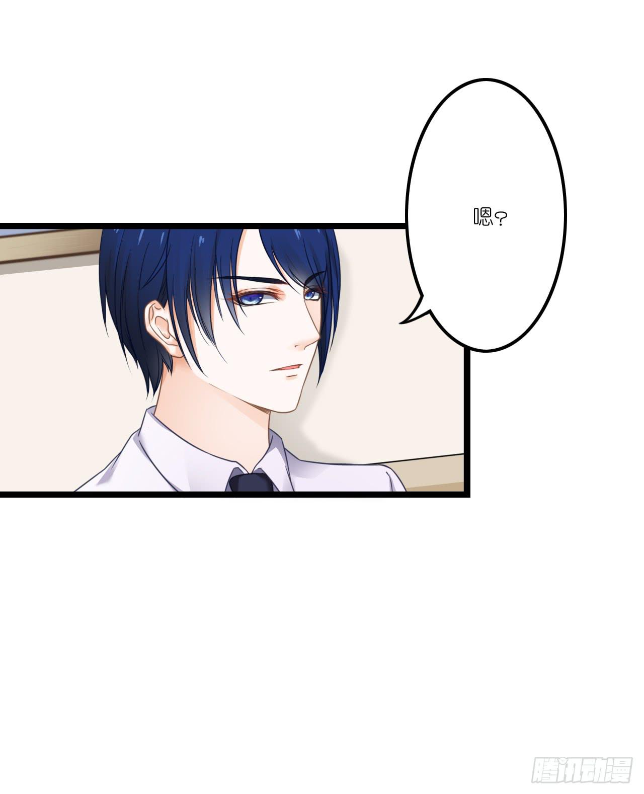 你敢动她下试试(1/2)-第2话