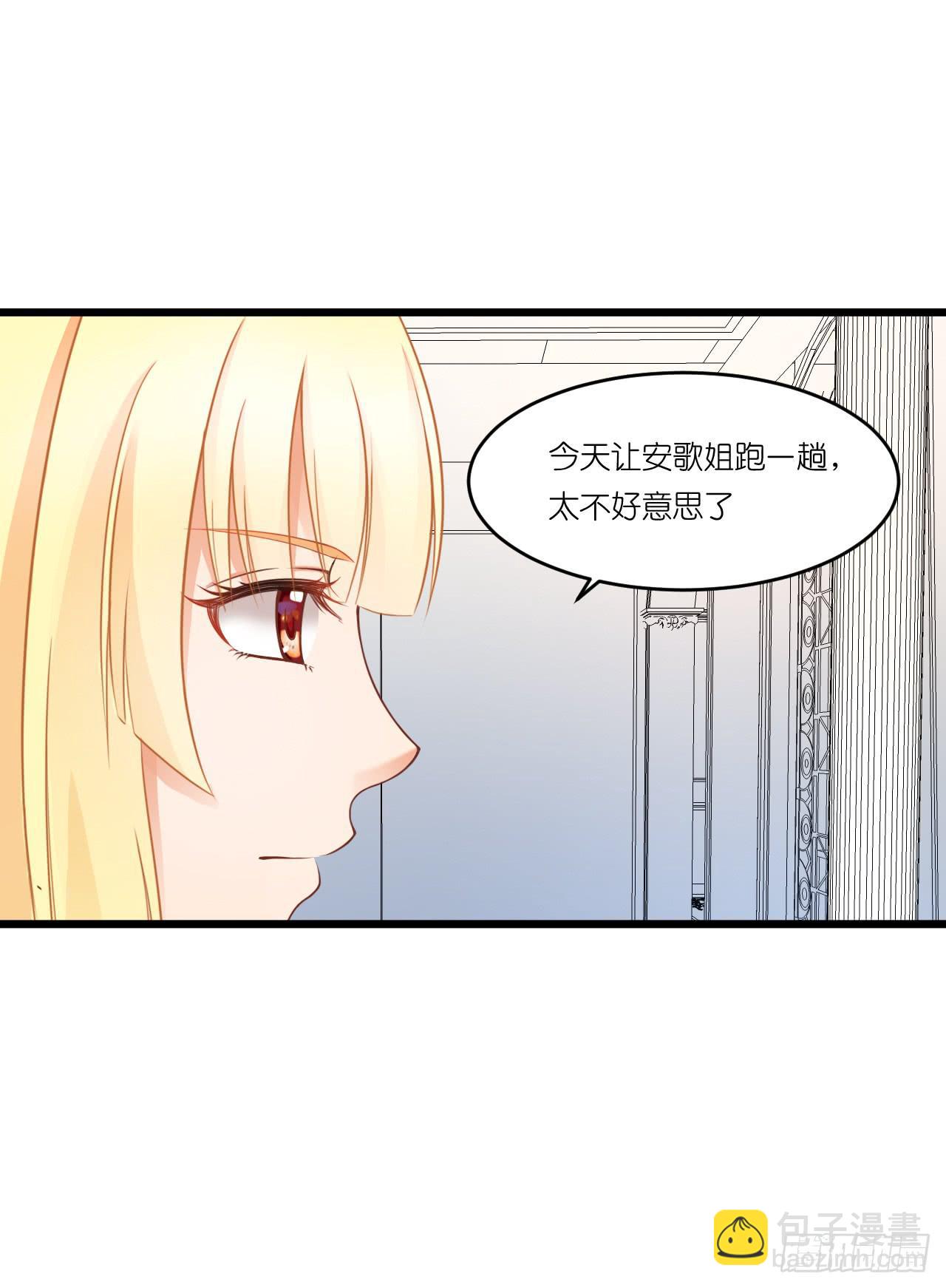 往后余生,再也不见(1/2)-第22话