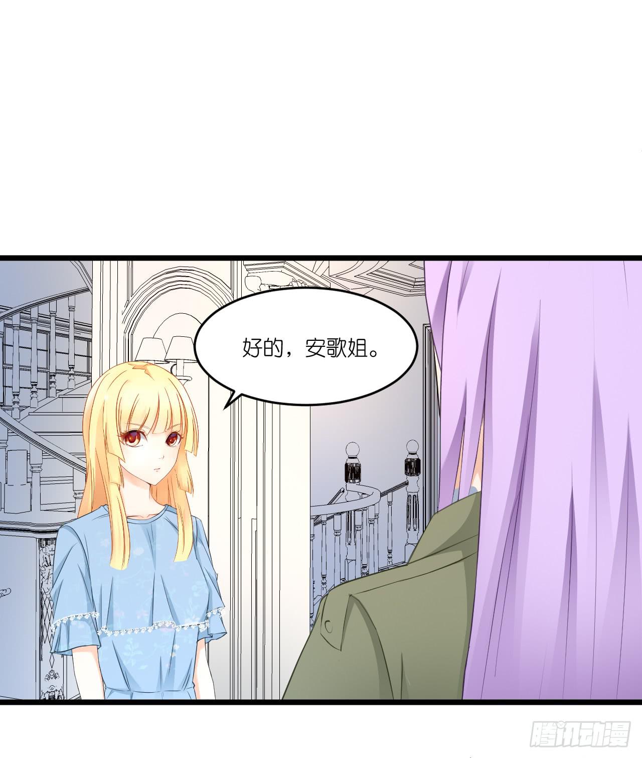 往后余生,再也不见(1/2)-第22话