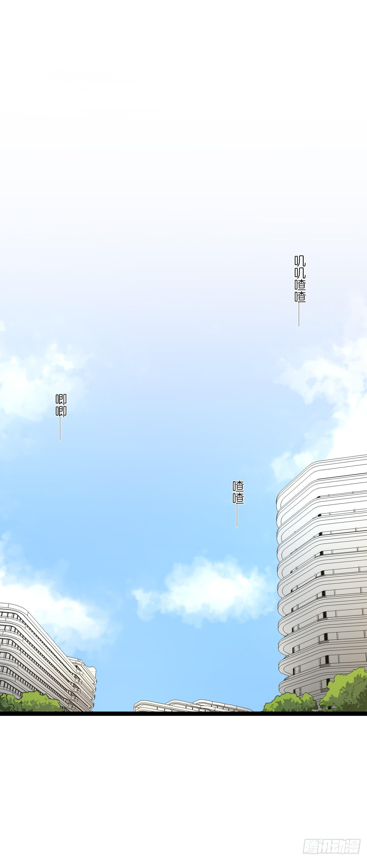 往后余生,再也不见(1/2)-第22话