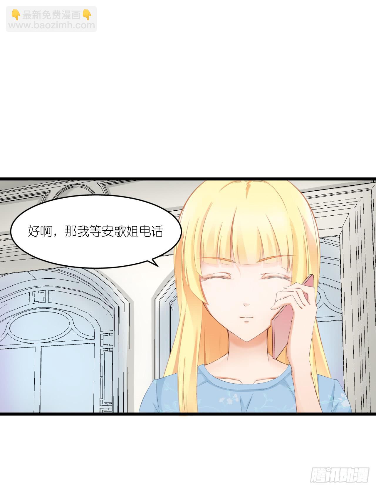 往后余生,再也不见(1/2)-第22话