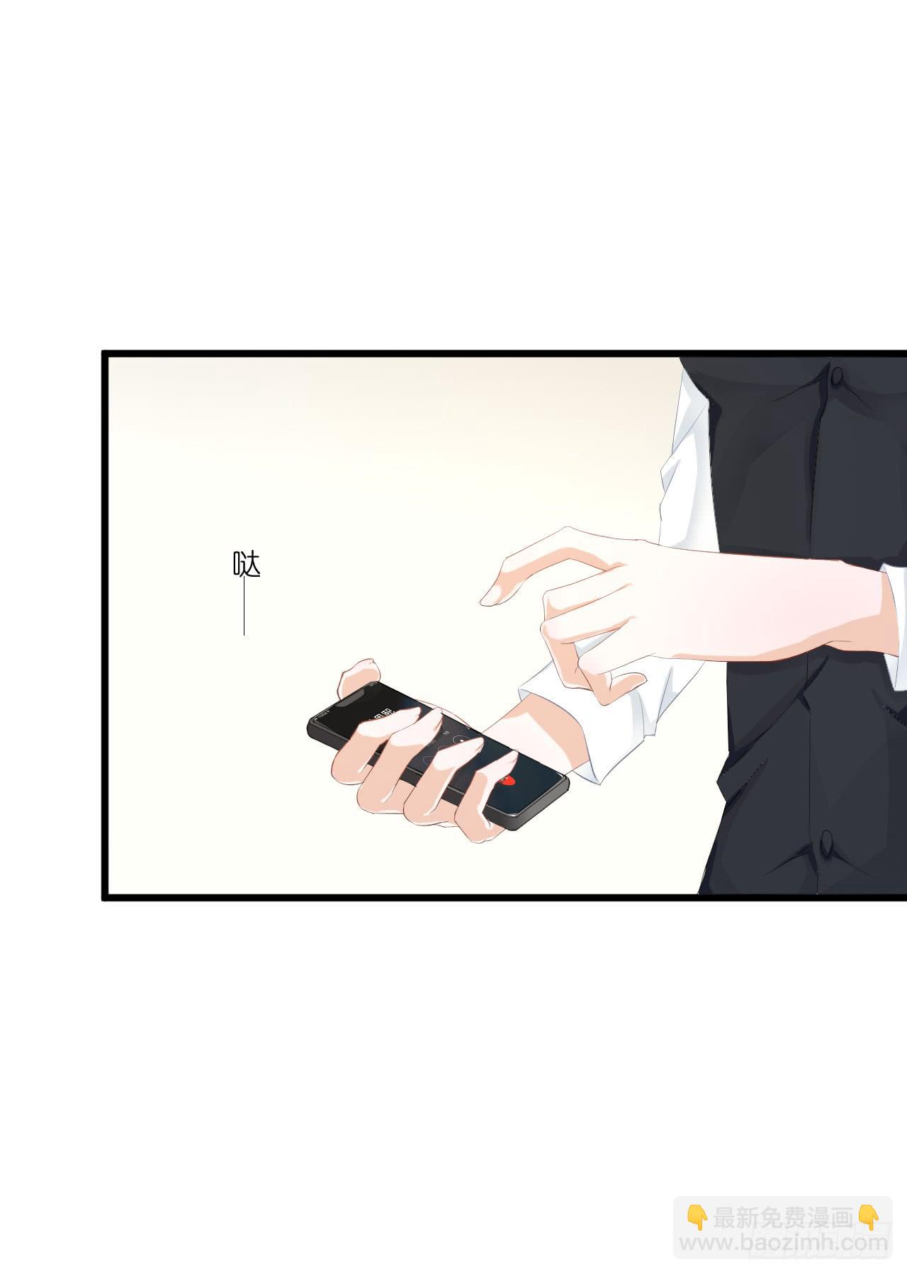 往后余生,再也不见(1/2)-第22话