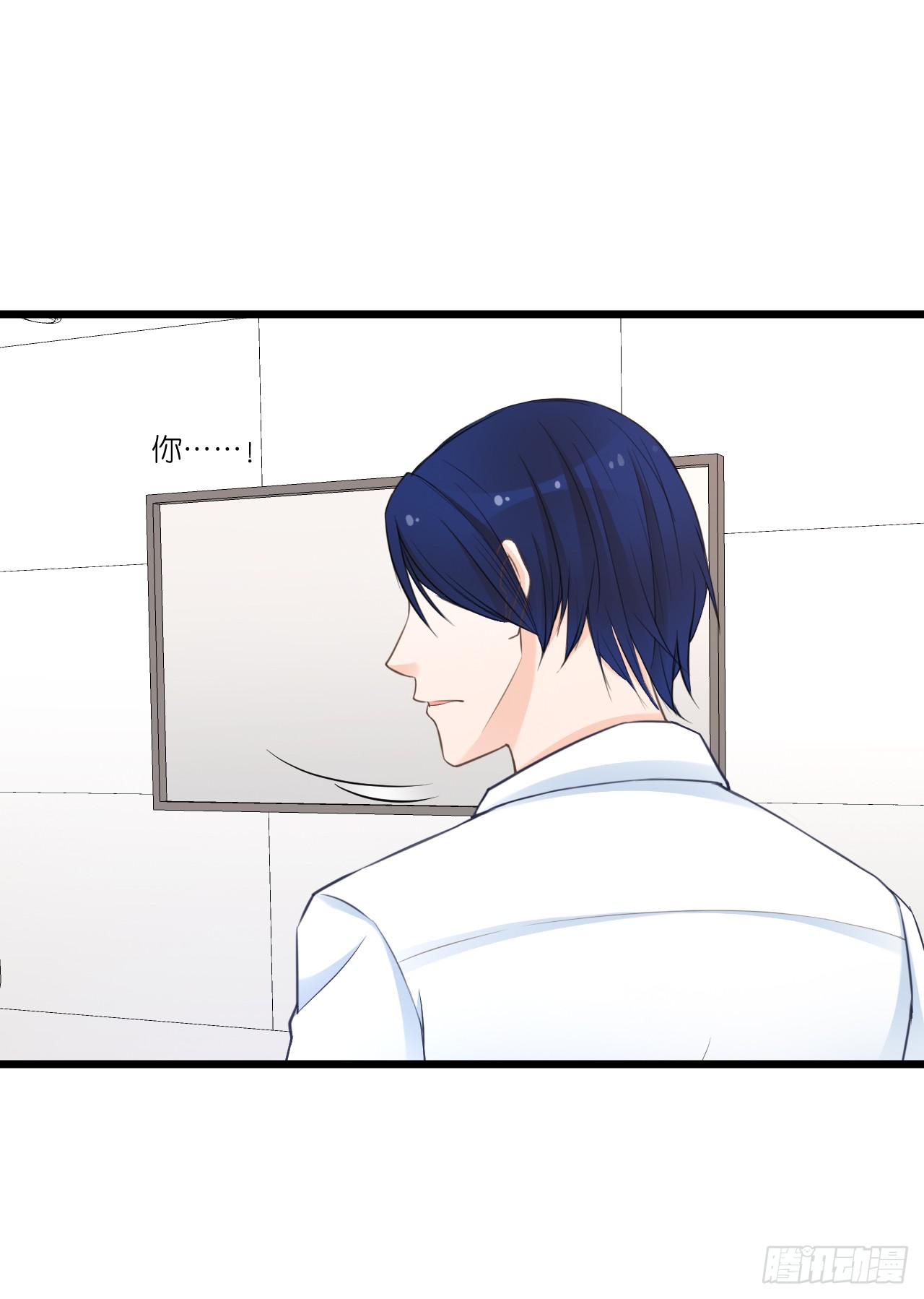 往后余生,再也不见(1/2)-第22话