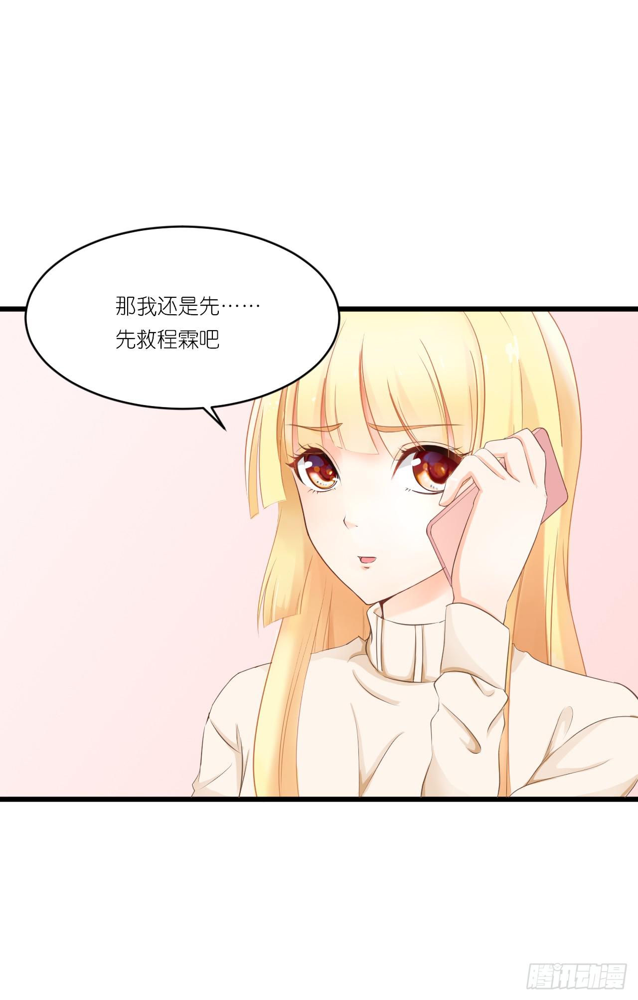 安歌 - 一種相思，兩處閒愁(1/2) - 7