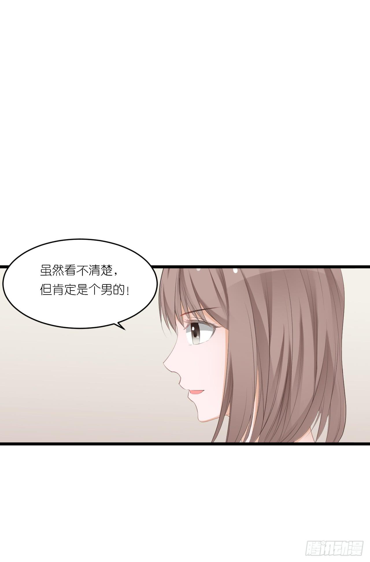 安歌 - 你說離開-我知道很簡單(1/2) - 8