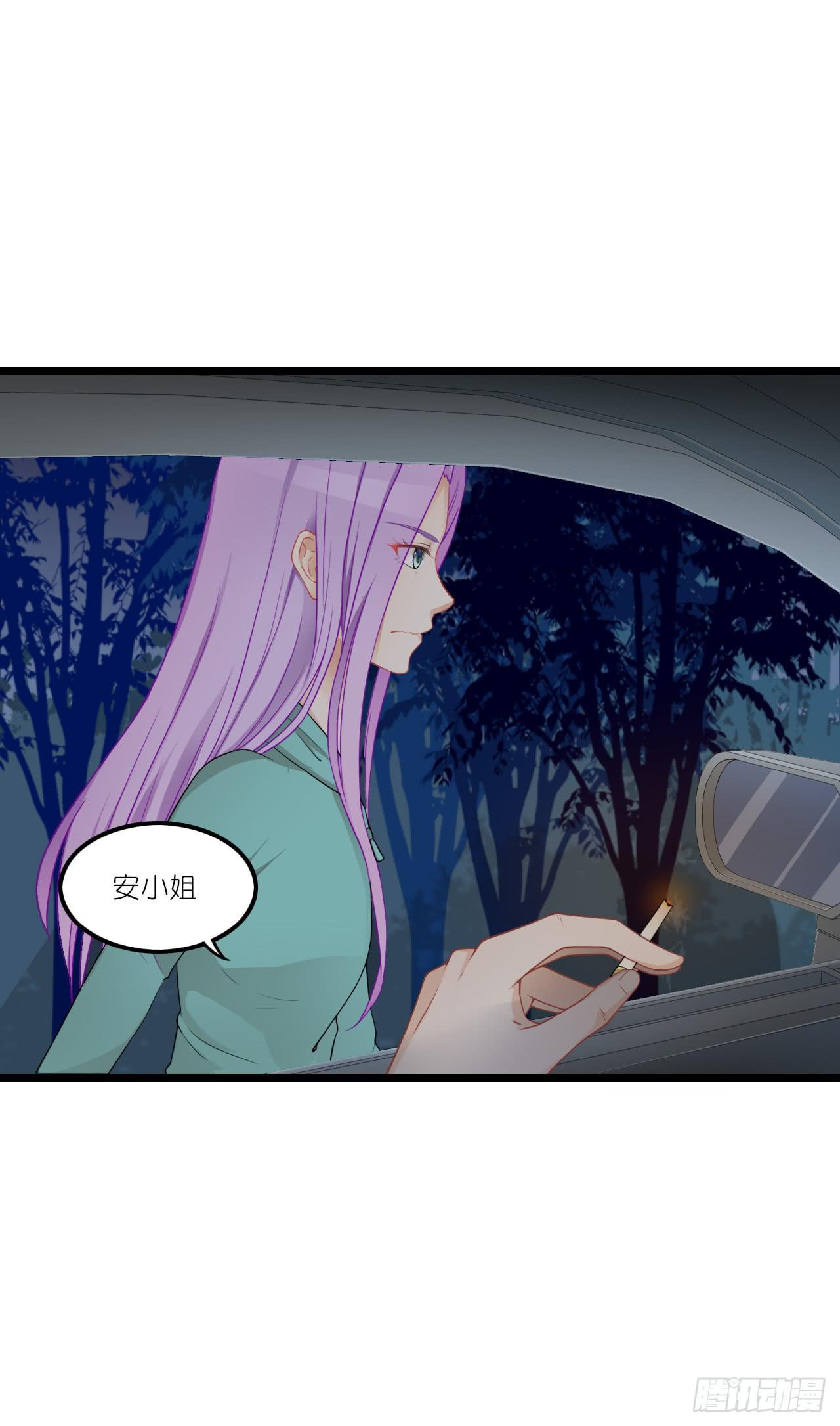 你跟周家公子是什么关系？(1/2)-第34话