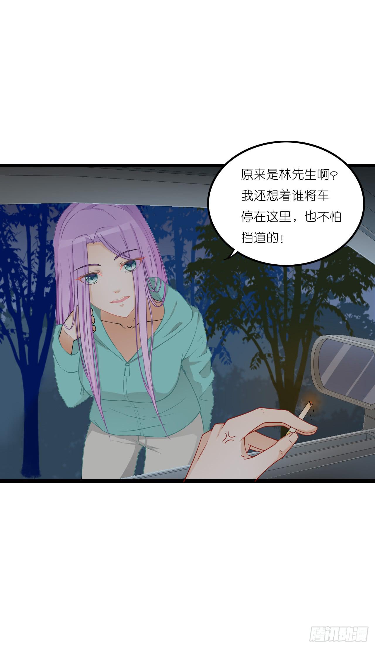 你跟周家公子是什么关系？(1/2)-第34话