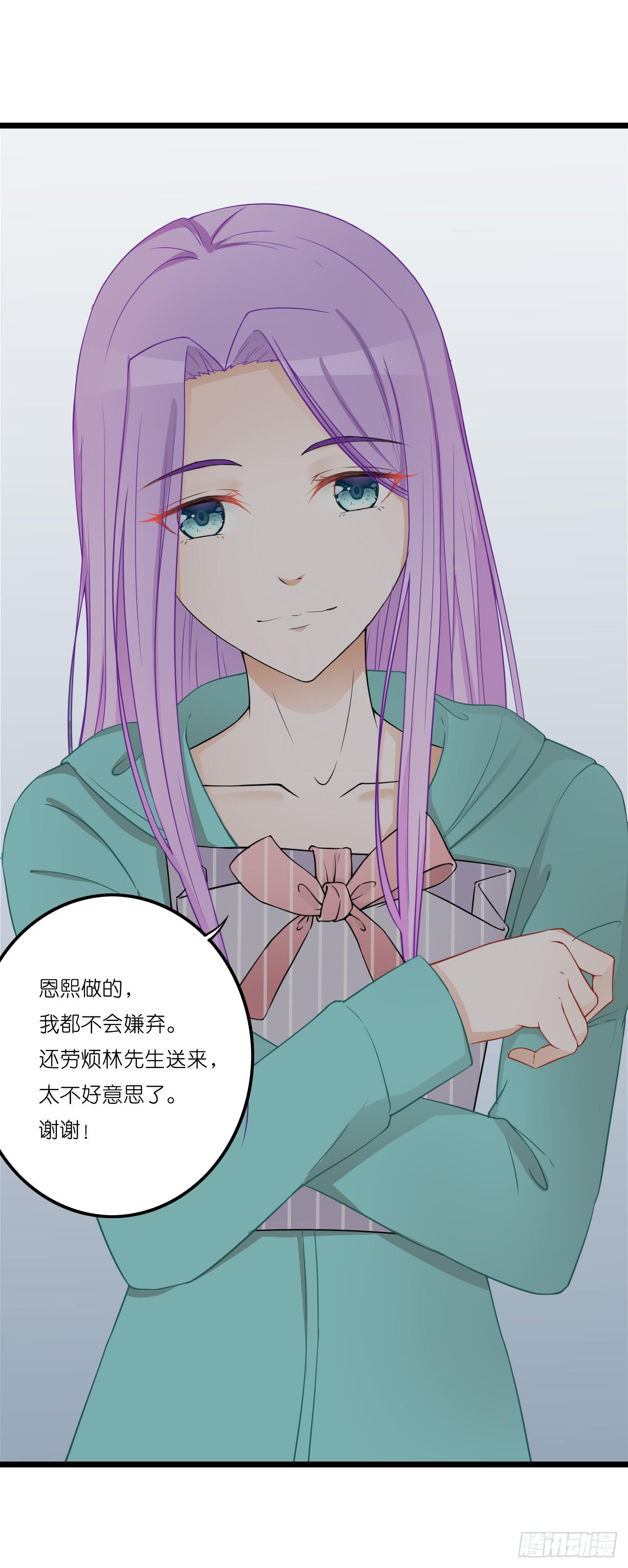 你跟周家公子是什么关系？(1/2)-第34话