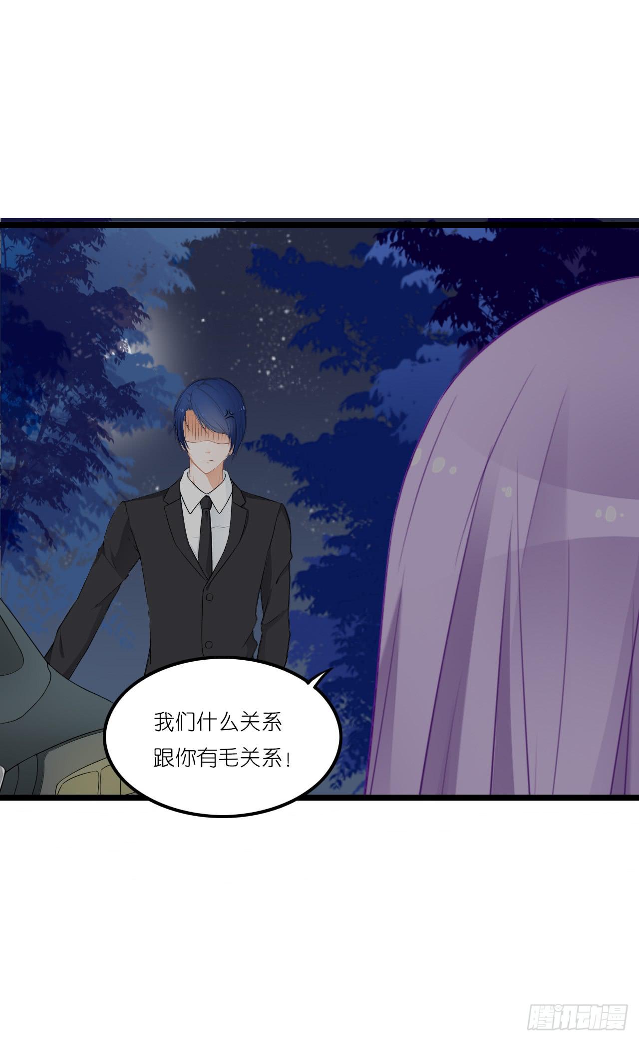 你跟周家公子是什么关系？(1/2)-第34话