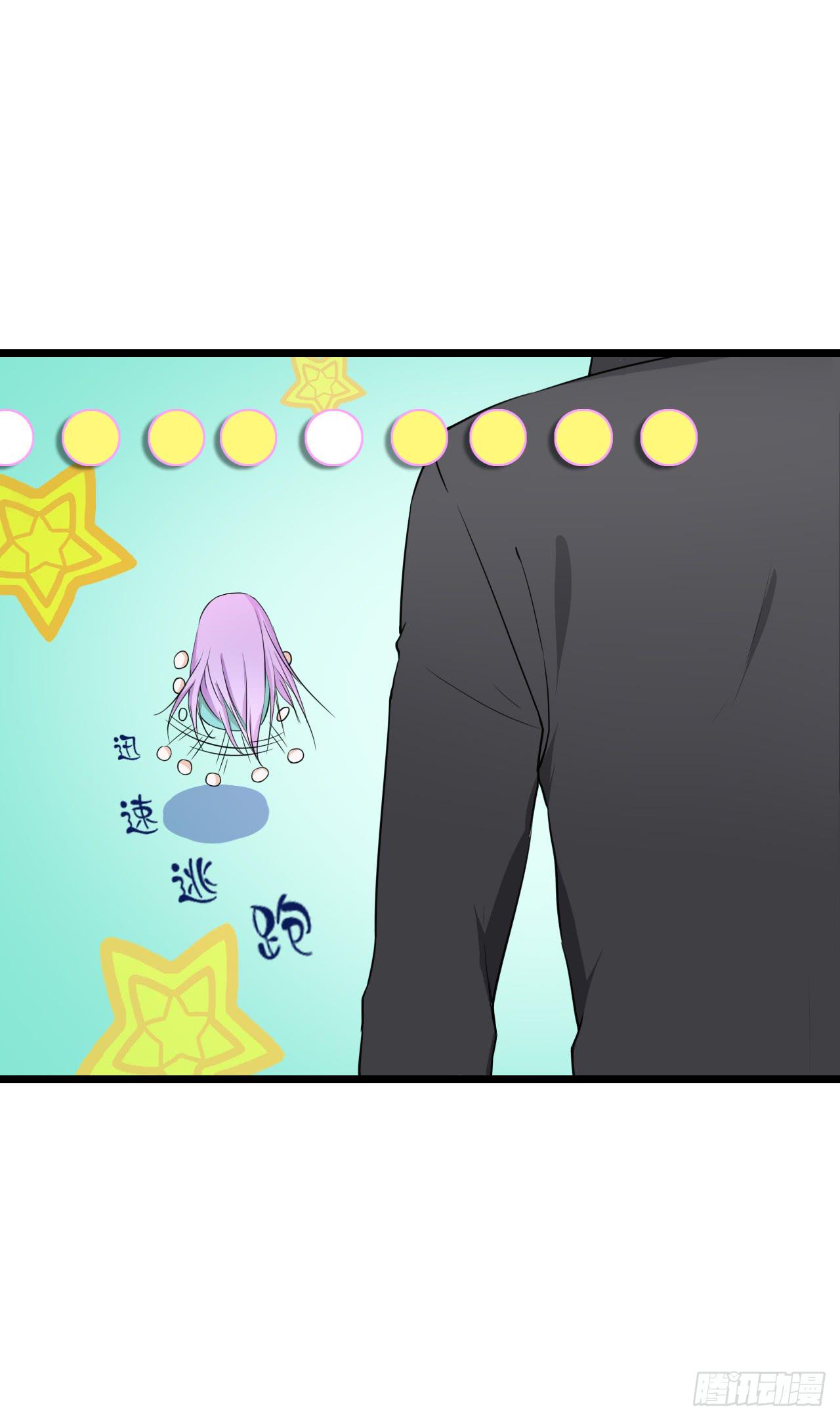 你跟周家公子是什么关系？(1/2)-第34话