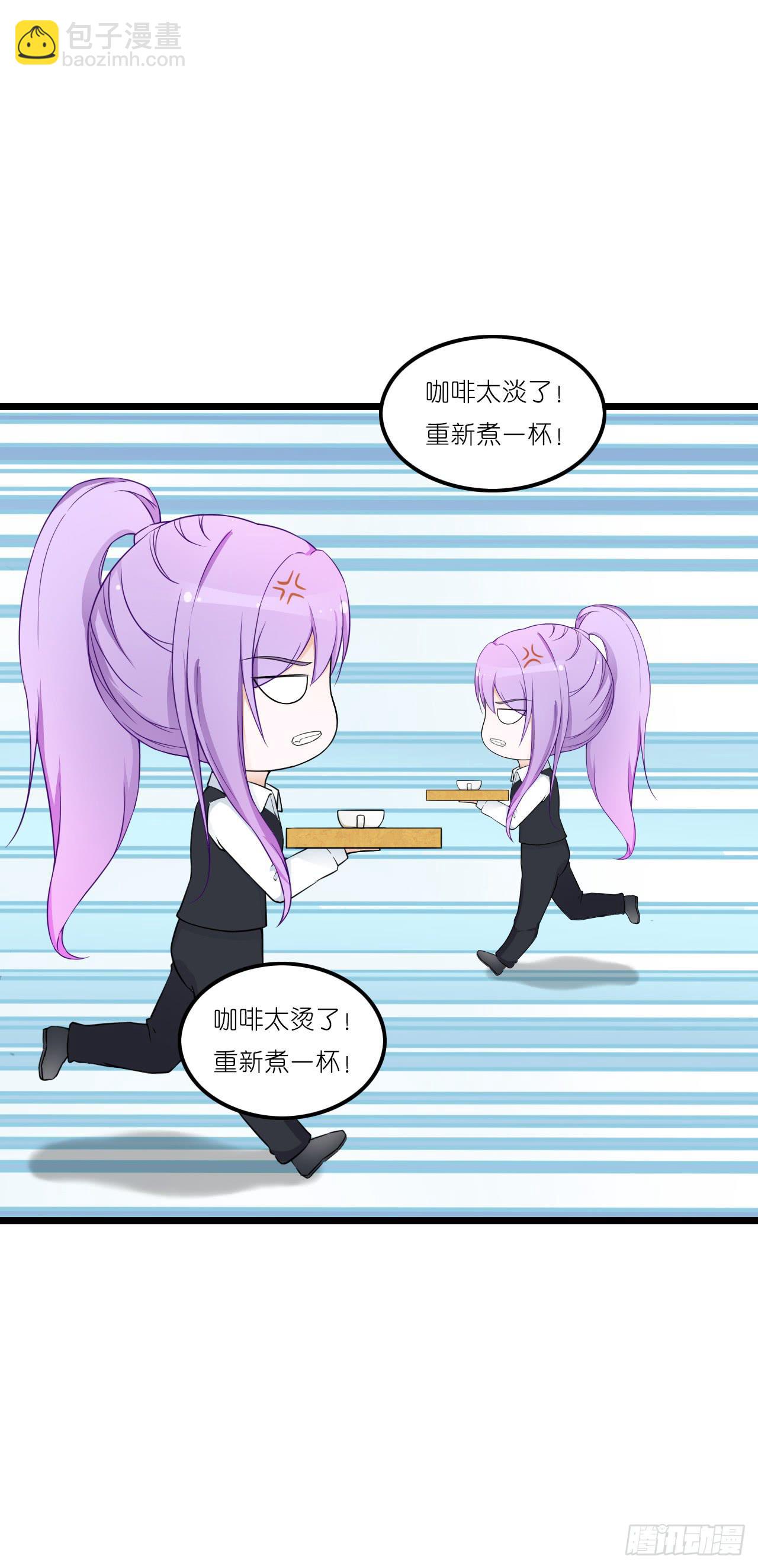 你跟周家公子是什么关系？(1/2)-第34话