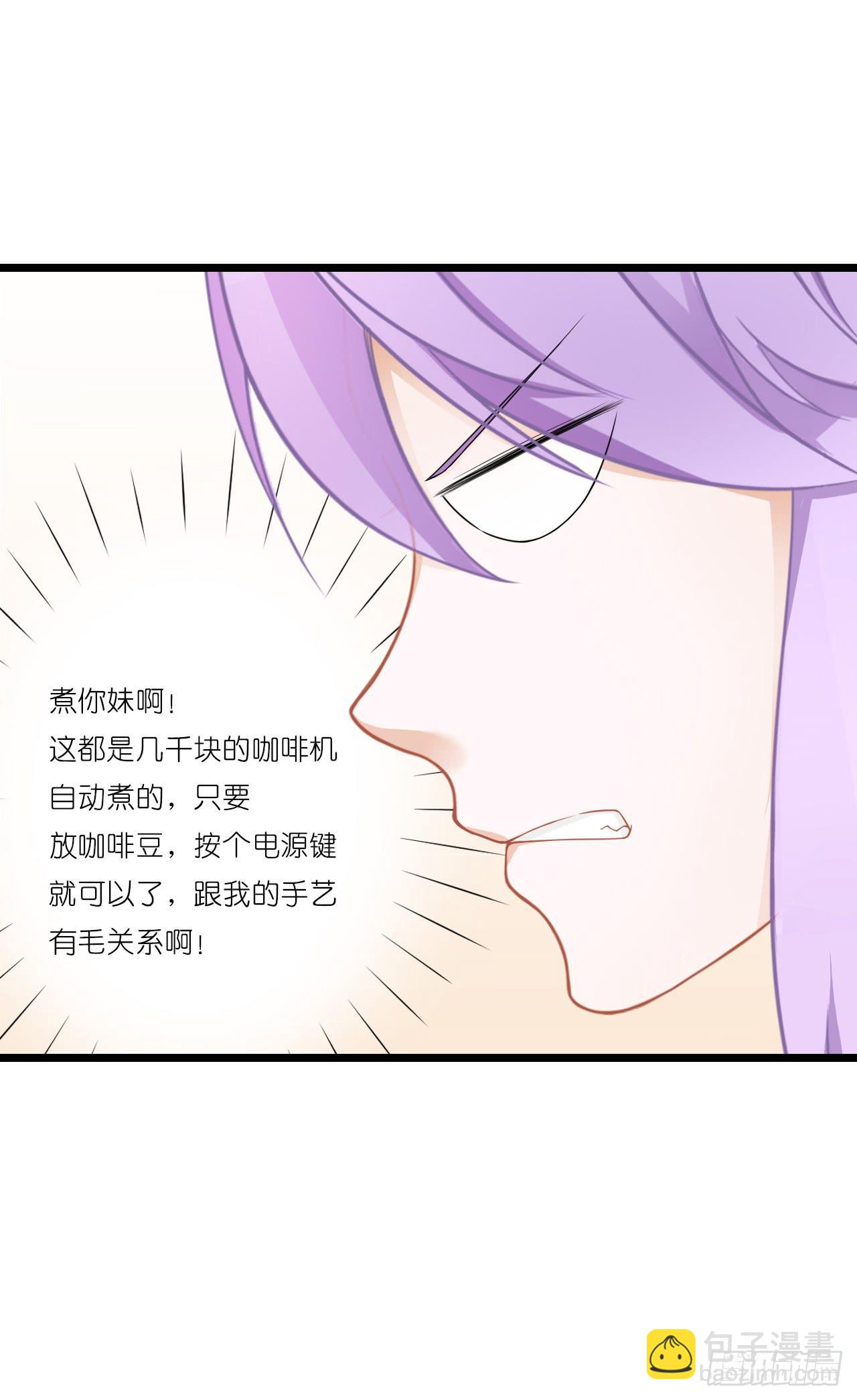 你跟周家公子是什么关系？(1/2)-第34话