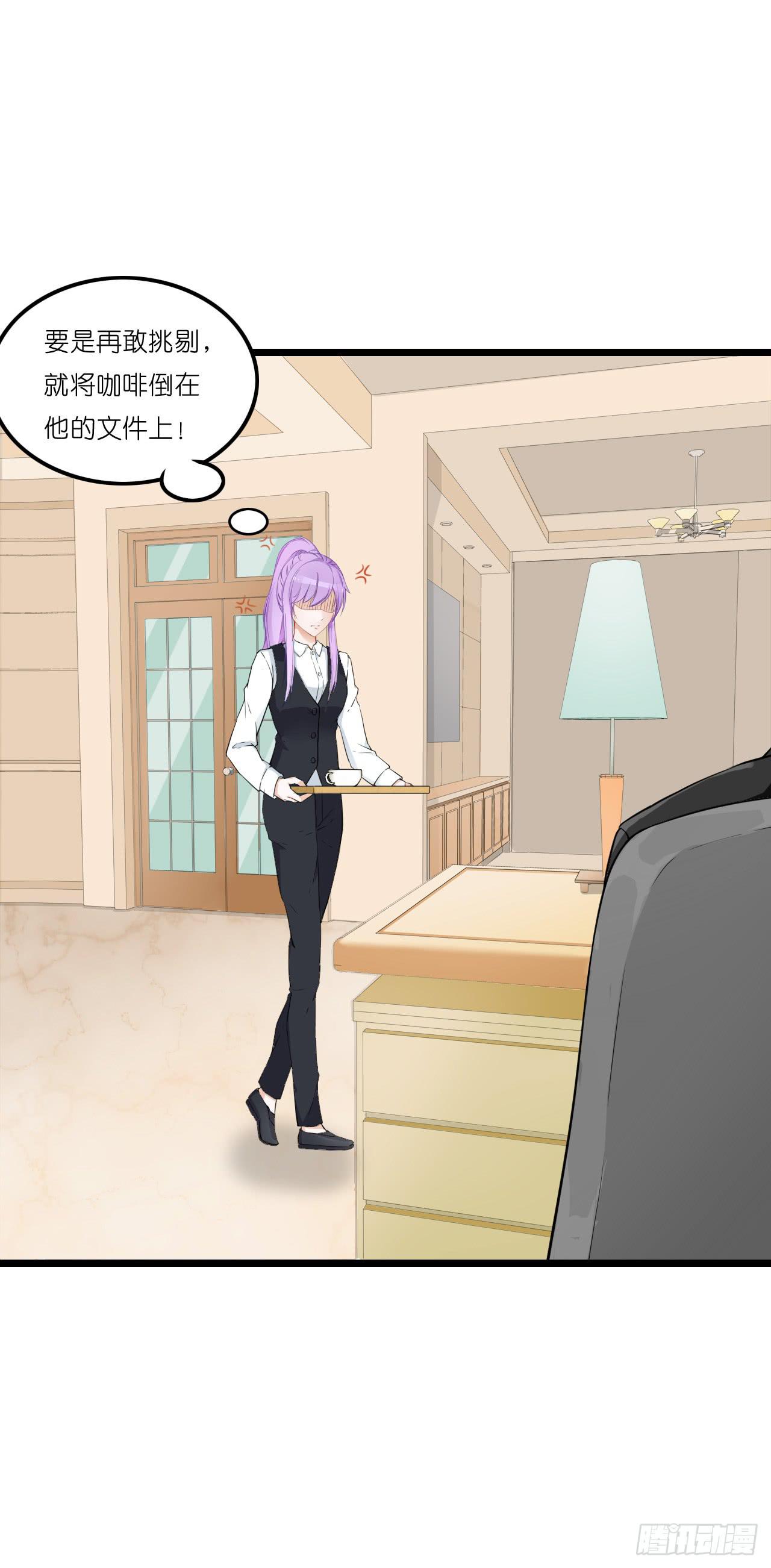 你跟周家公子是什么关系？(1/2)-第34话