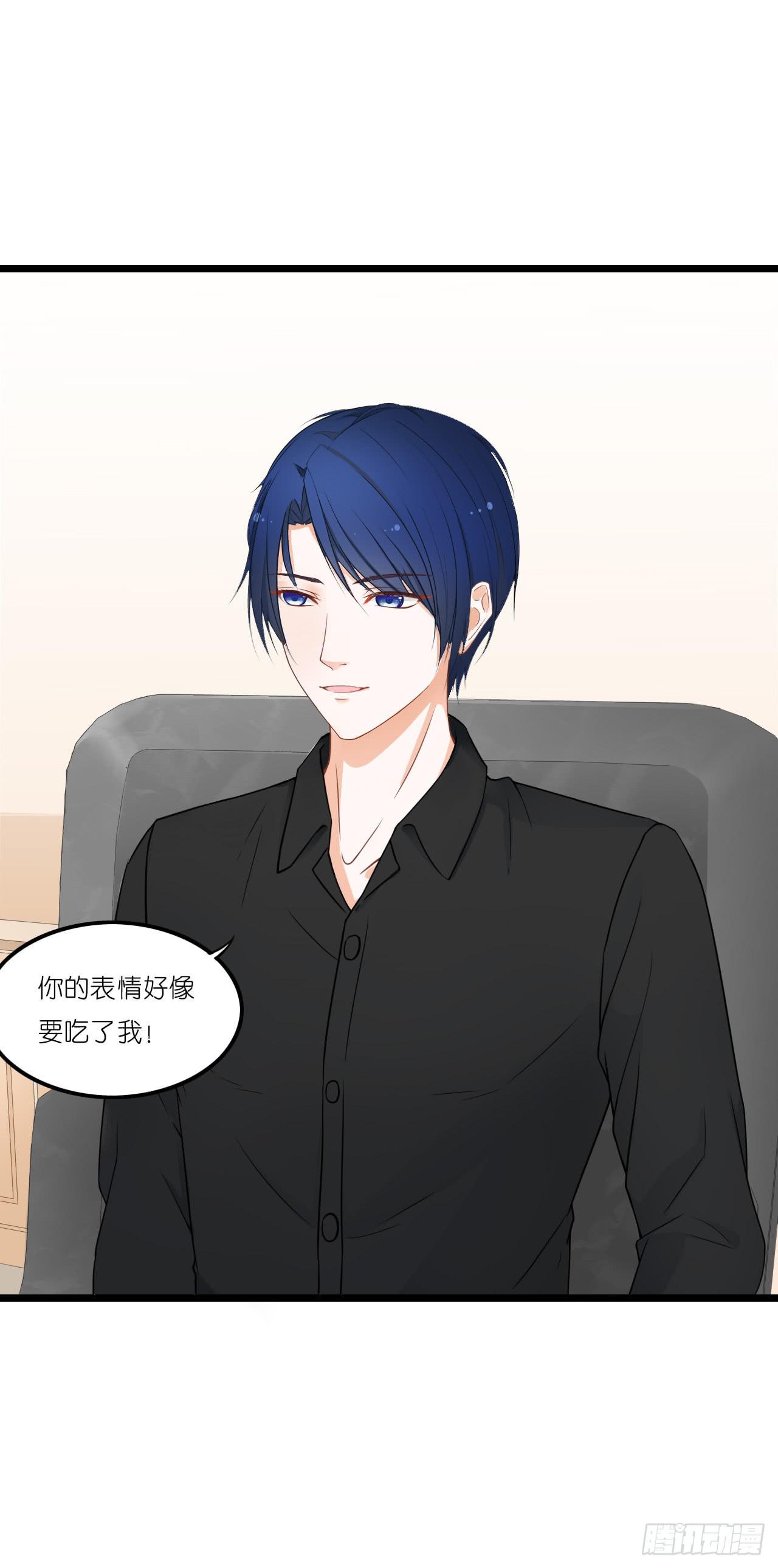 你跟周家公子是什么关系？(1/2)-第34话