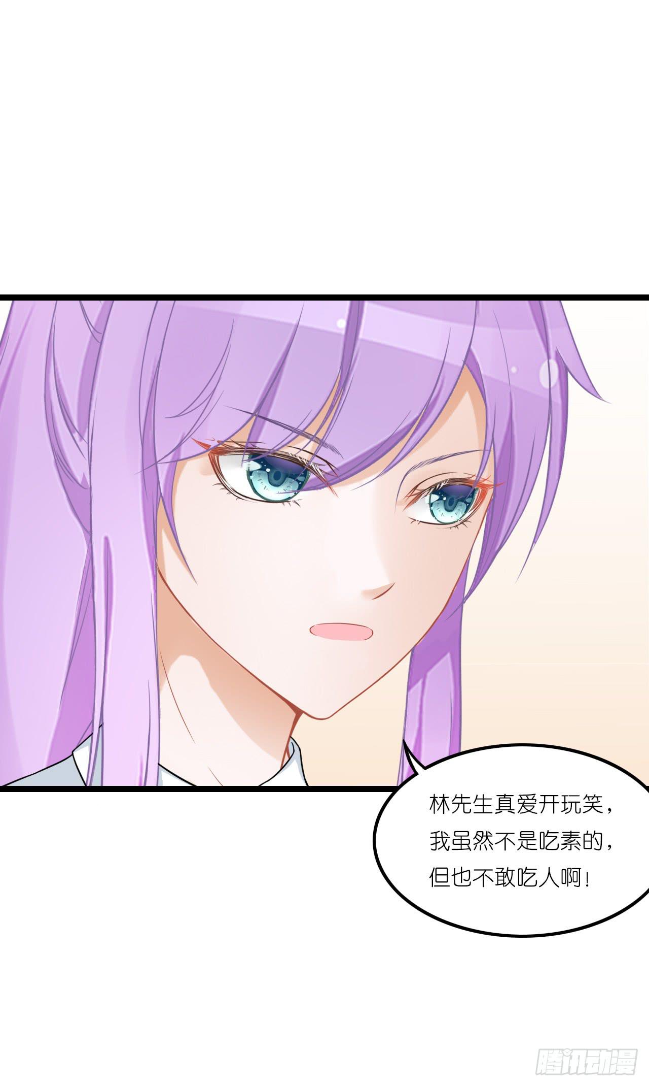 你跟周家公子是什么关系？(1/2)-第34话