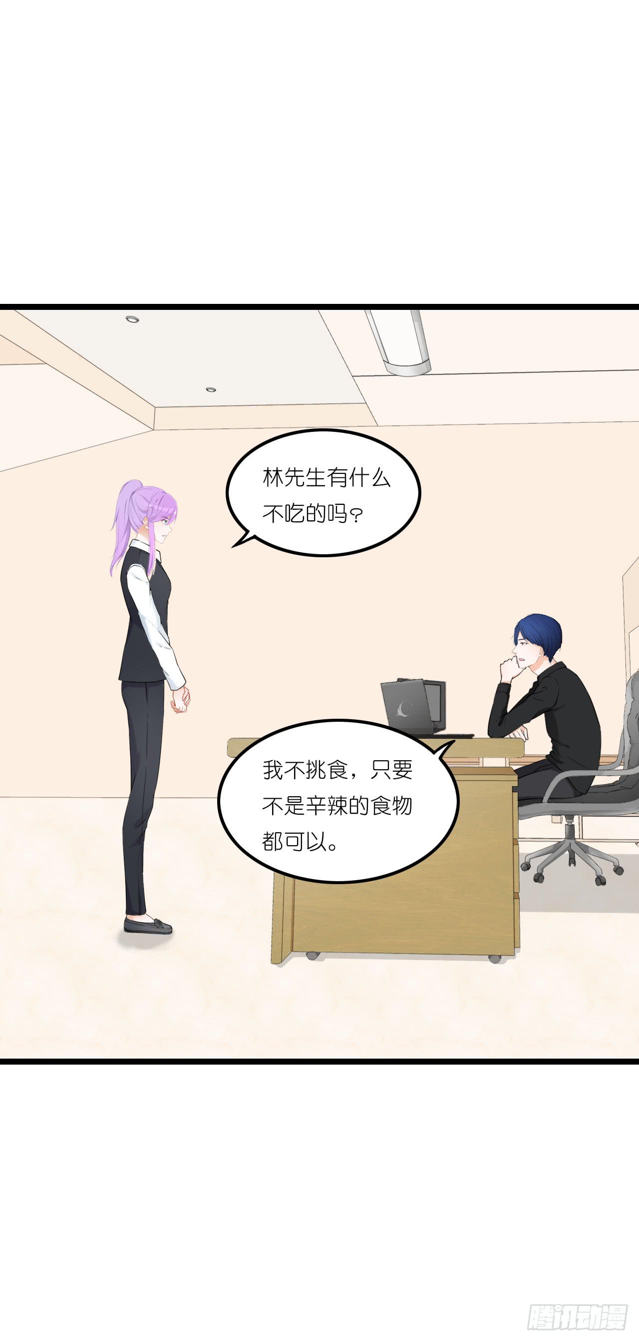 你跟周家公子是什么关系？(1/2)-第34话