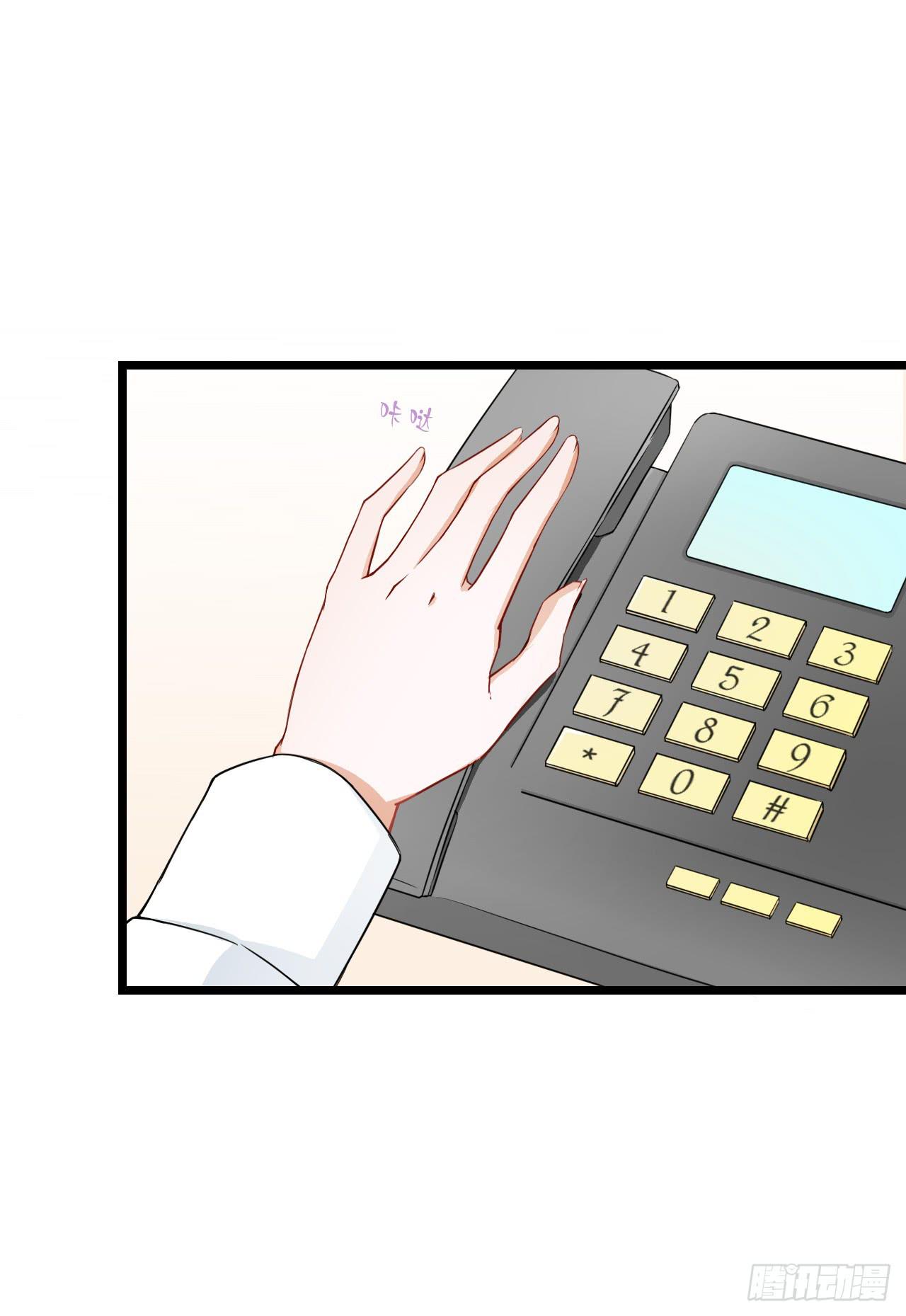 你跟周家公子是什么关系？(1/2)-第34话