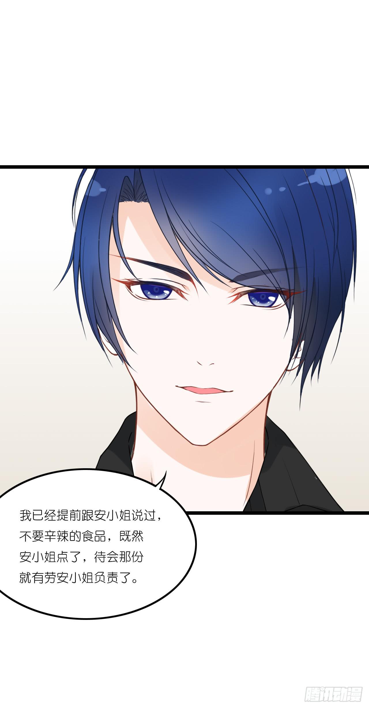 你跟周家公子是什么关系？(1/2)-第34话