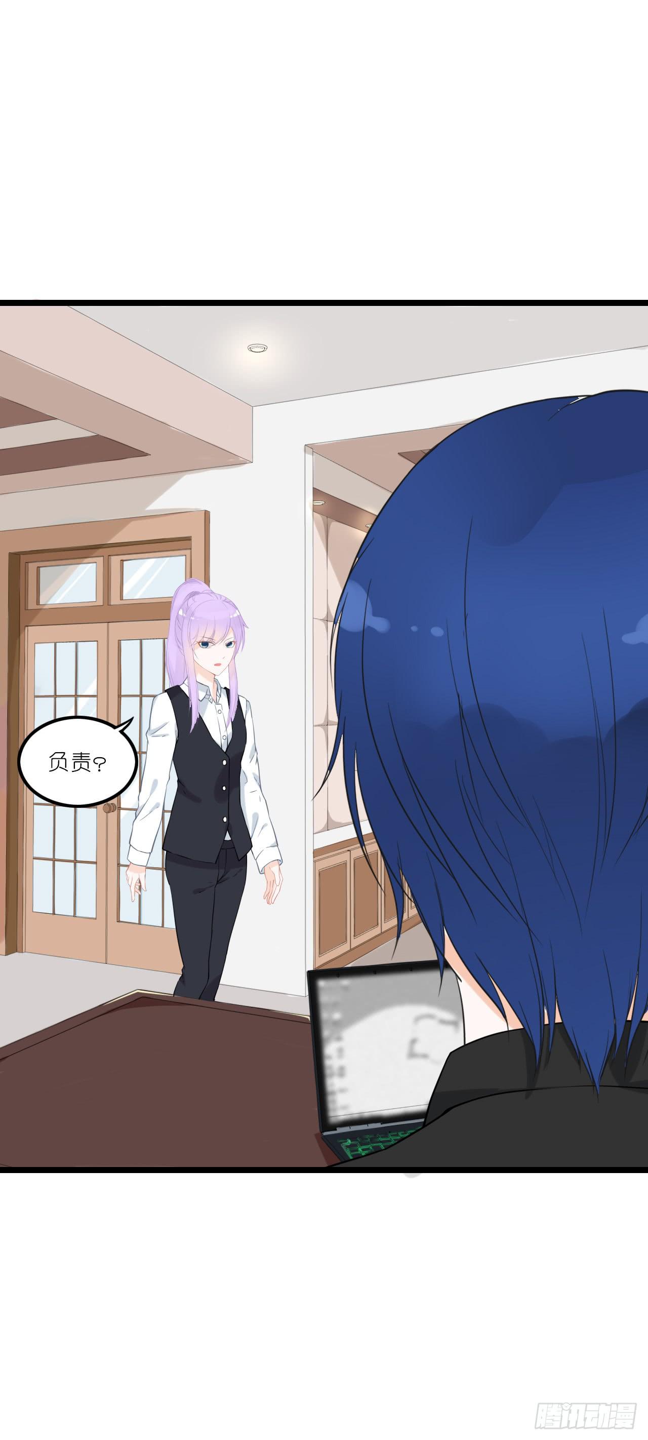 你跟周家公子是什么关系？(1/2)-第34话