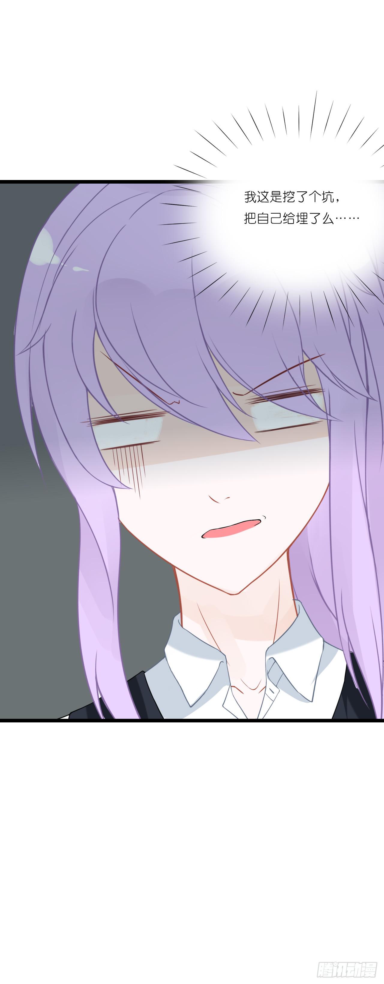 你跟周家公子是什么关系？(1/2)-第34话