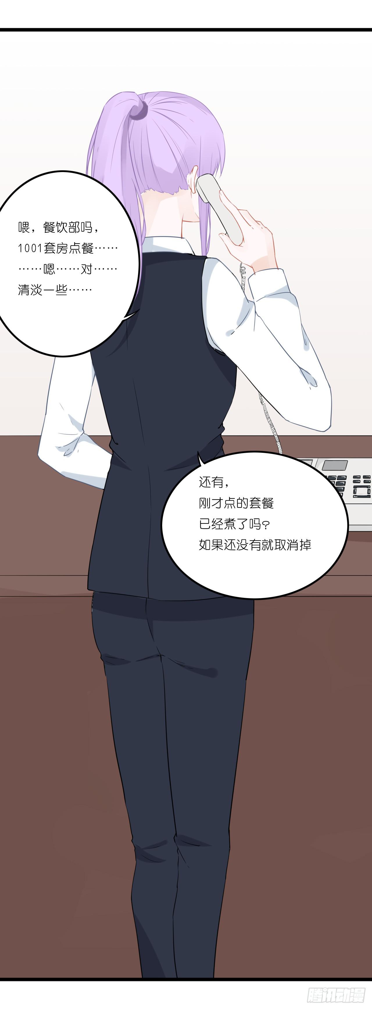 你跟周家公子是什么关系？(1/2)-第34话