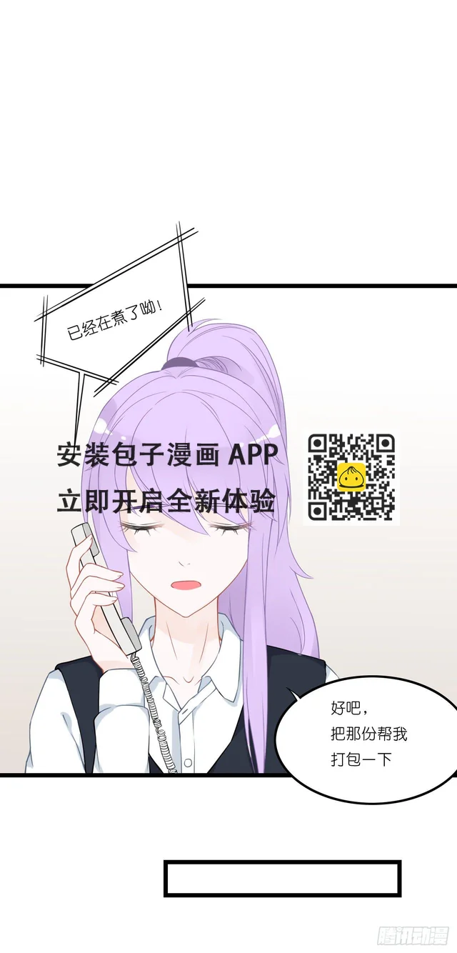 你跟周家公子是什么关系？(1/2)-第34话