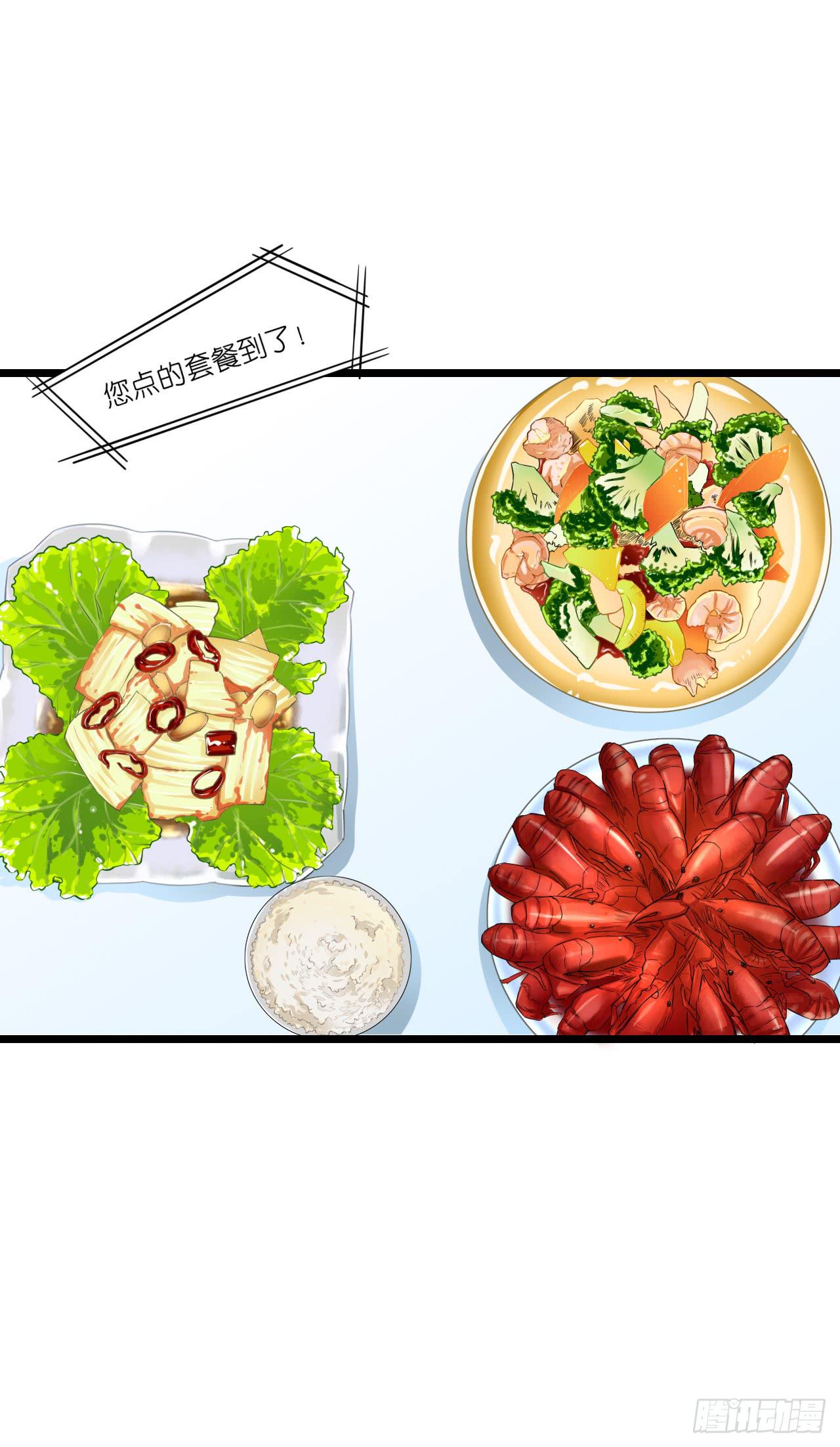 你跟周家公子是什么关系？(1/2)-第34话