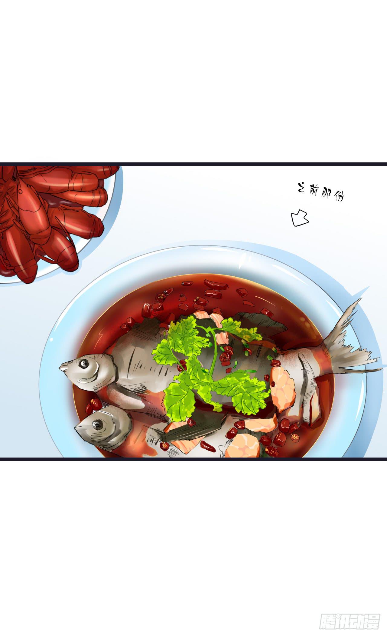 你跟周家公子是什么关系？(1/2)-第34话