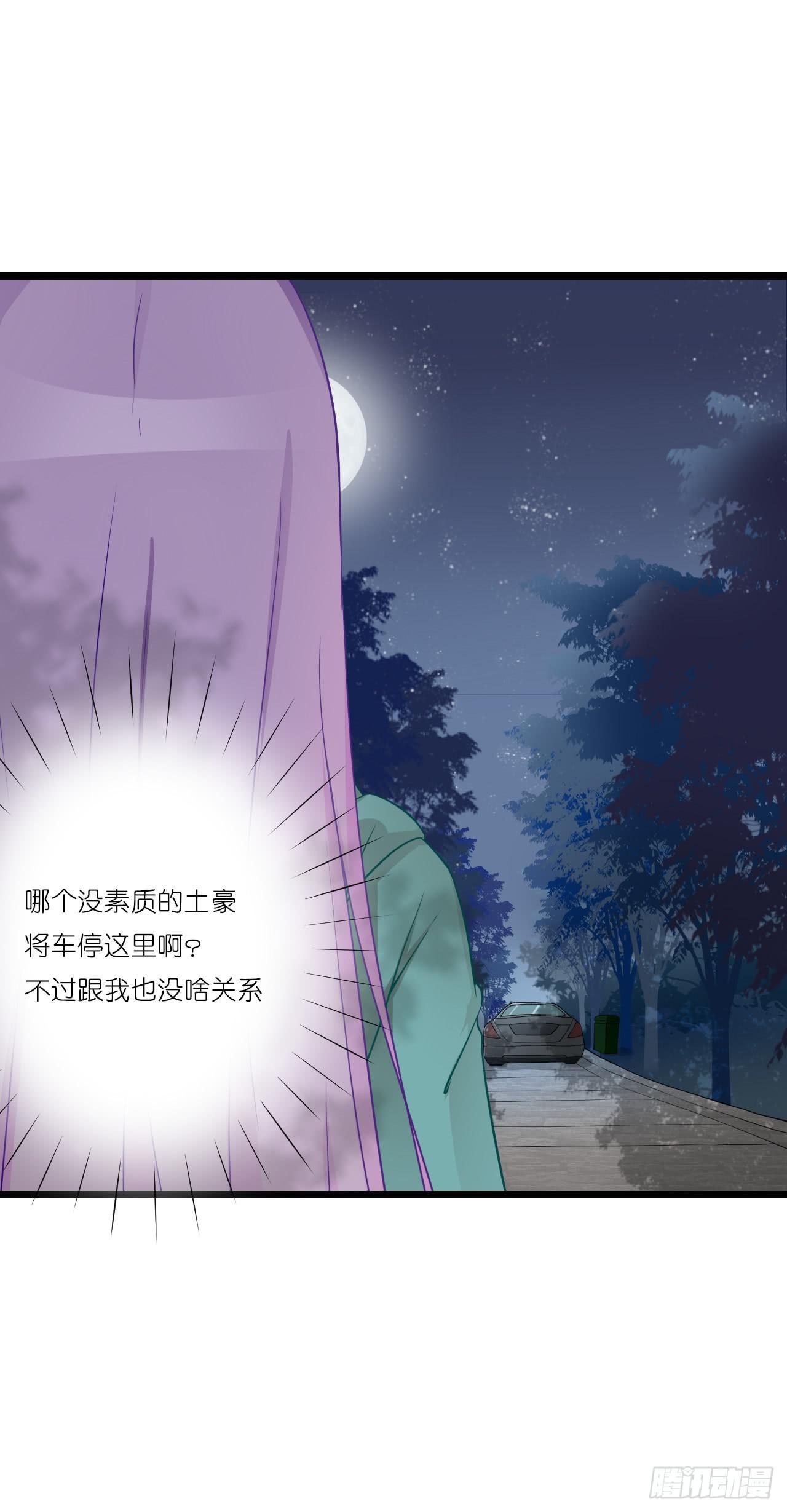 你跟周家公子是什么关系？(1/2)-第34话