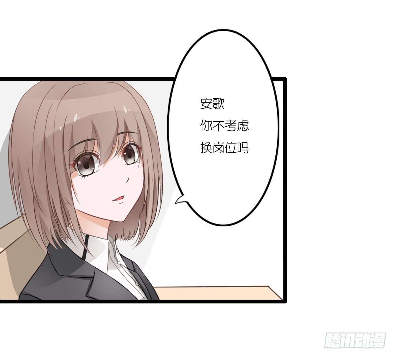 与舍妹约好的事你可还记得？(1/2)-第6话